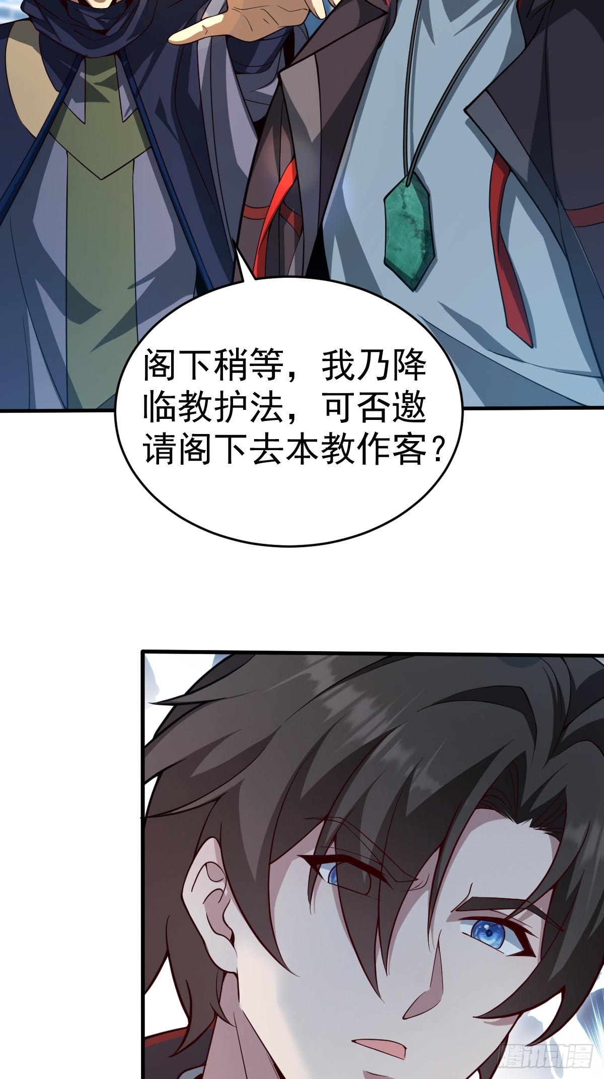 45-和老狗约会~(1/2)-第47话