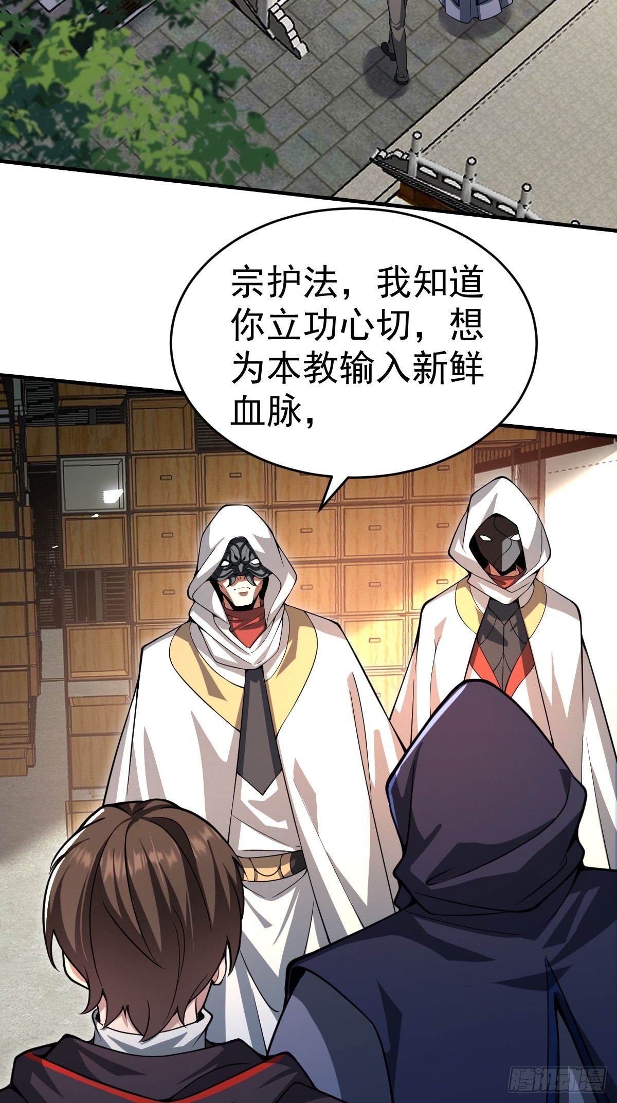 45-和老狗约会~(1/2)-第47话