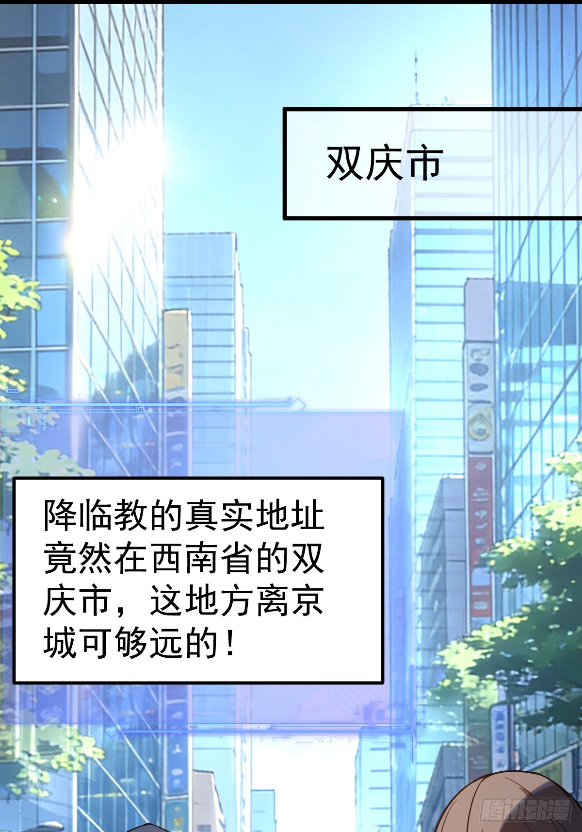 45-和老狗约会~(1/2)-第47话