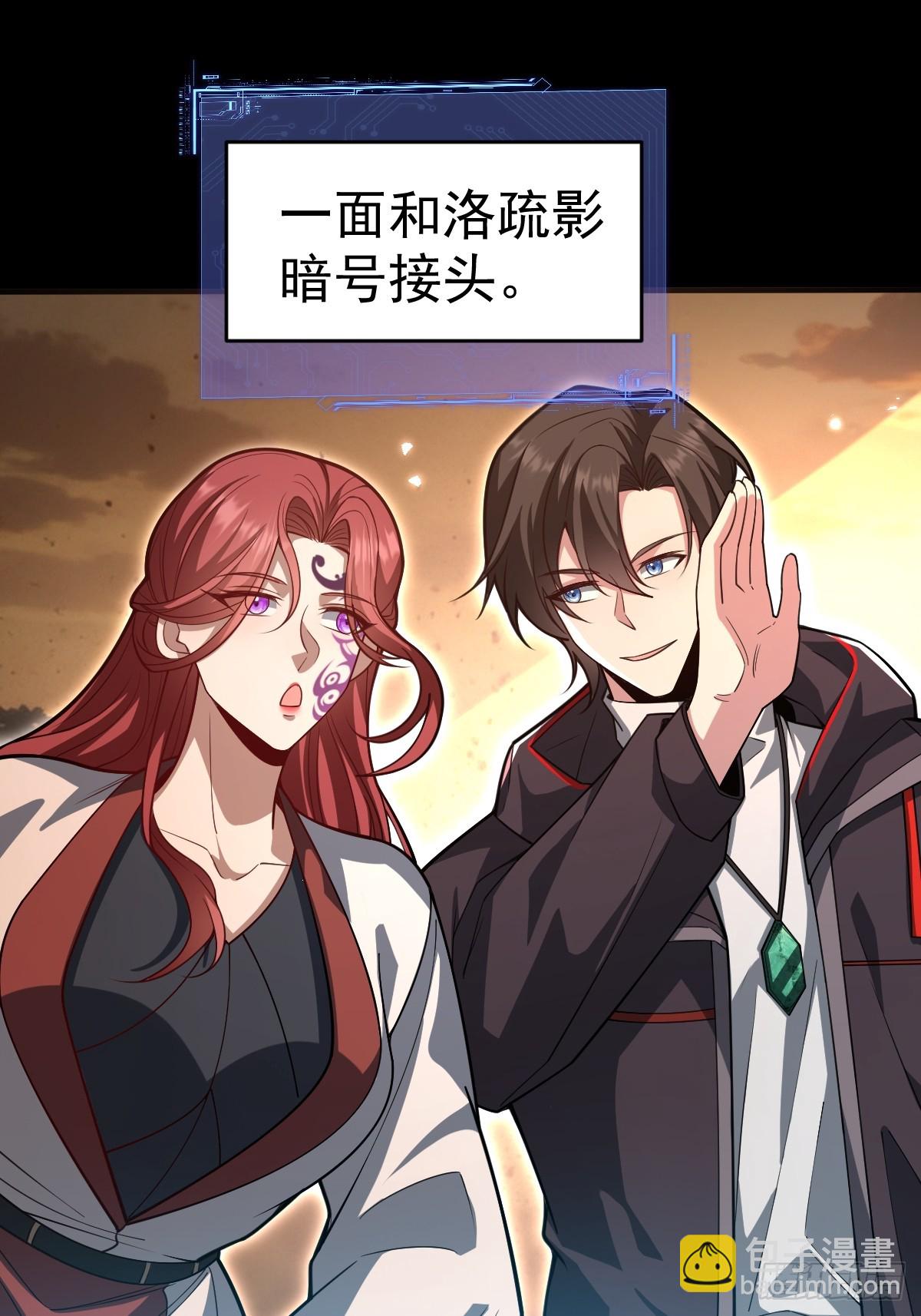 45-和老狗约会~(1/2)-第47话