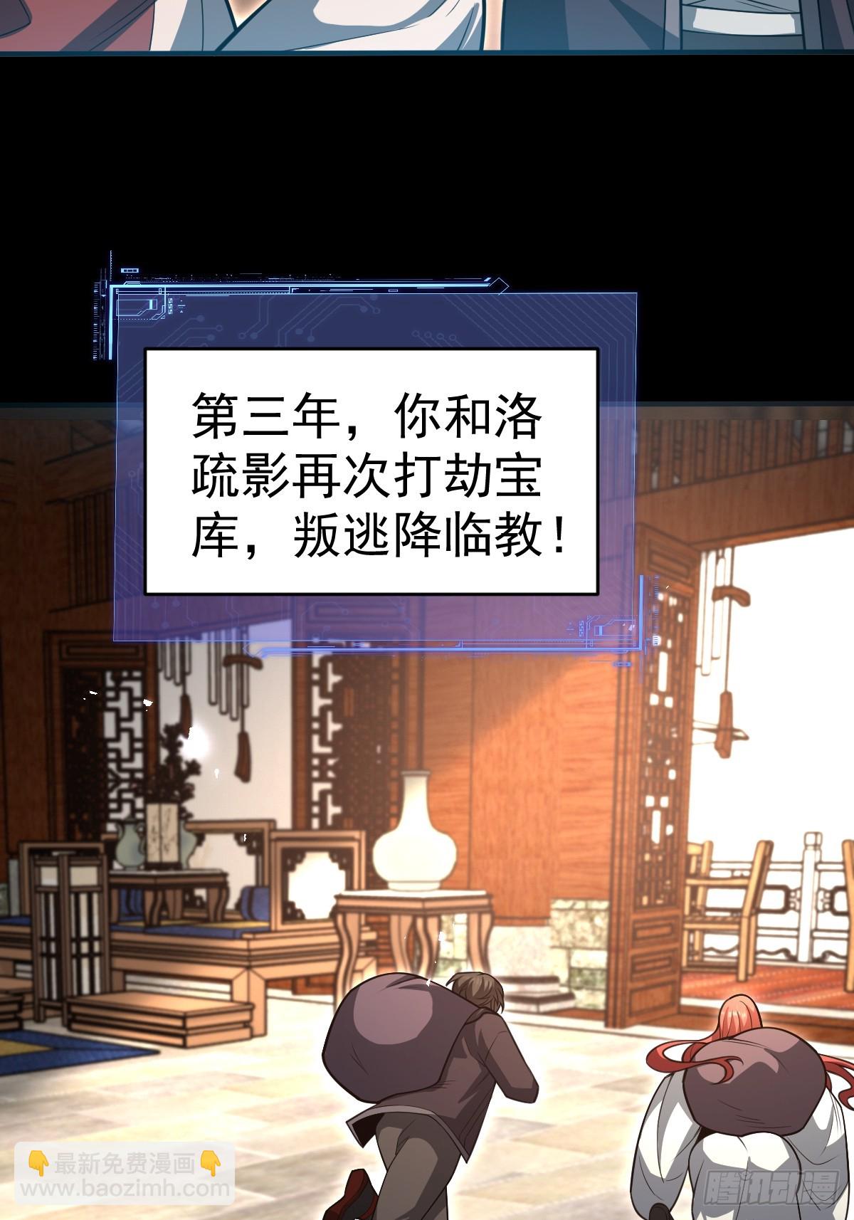 45-和老狗约会~(1/2)-第47话