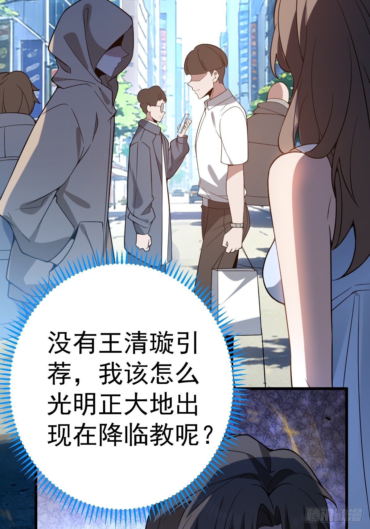 45-和老狗约会~(1/2)-第47话