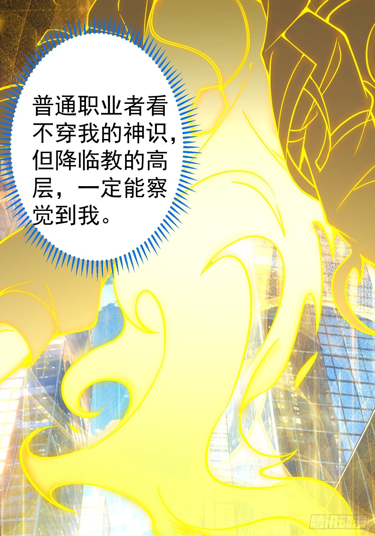 45-和老狗约会~(1/2)-第47话