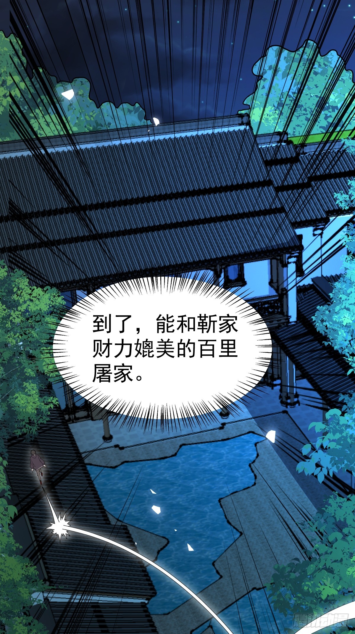 47-杀意与交易(1/2)-第49话