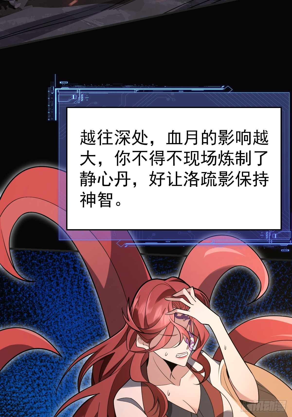 47-杀意与交易(1/2)-第49话