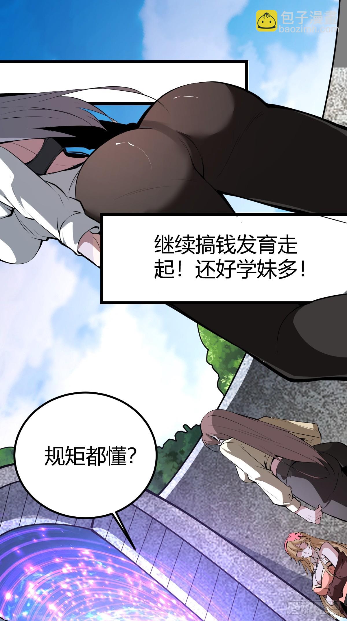 04-面瘫(1/3)-第5话