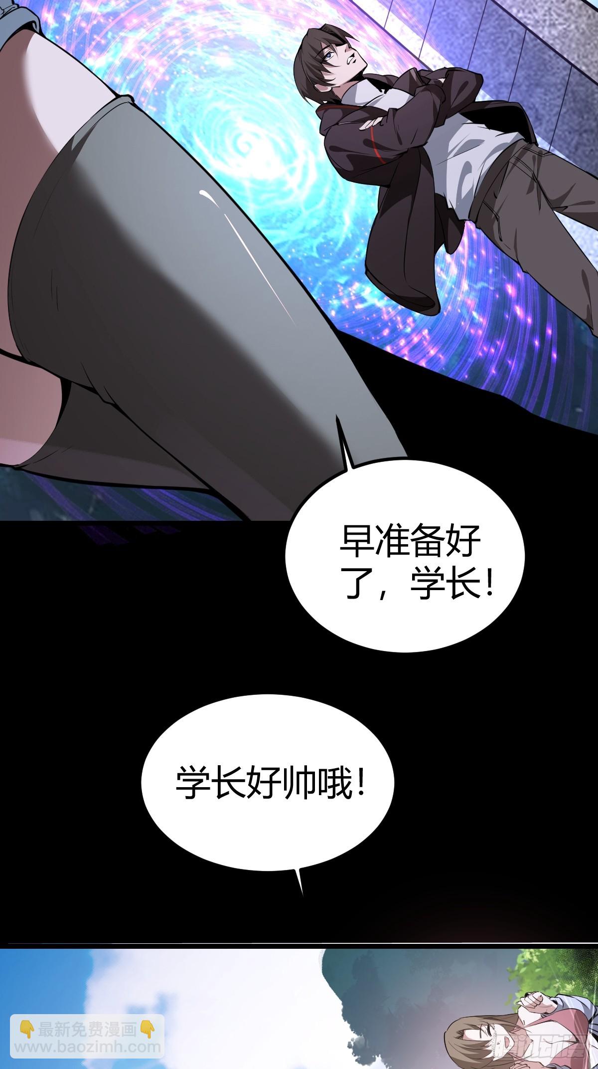 04-面瘫(1/3)-第5话