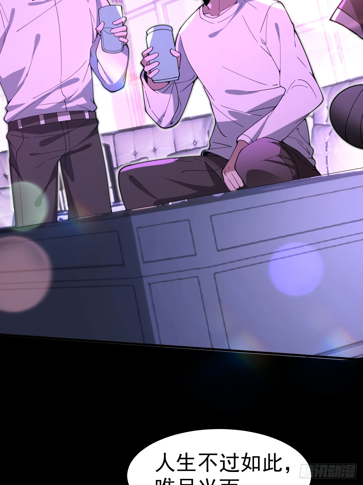 49-罗天大会新进展！(1/2)-第51话