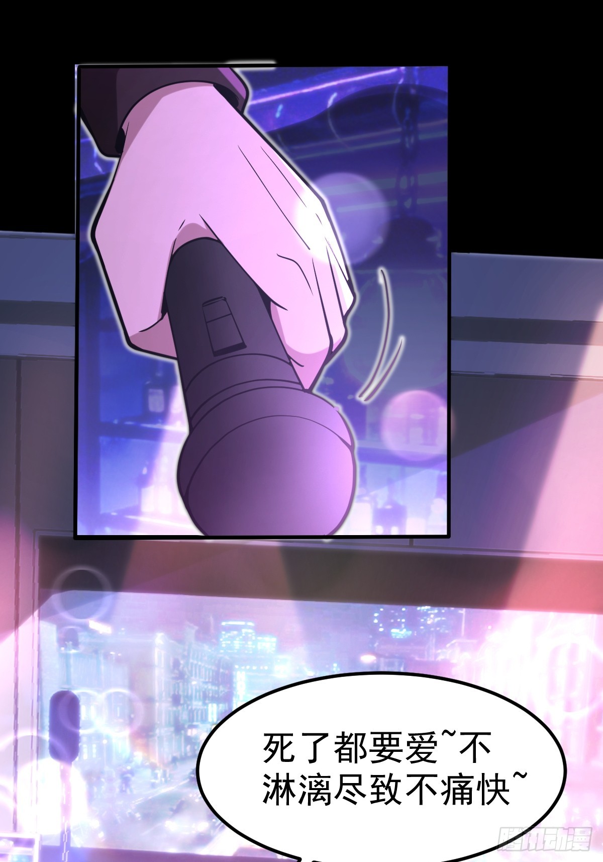 49-罗天大会新进展！(1/2)-第51话