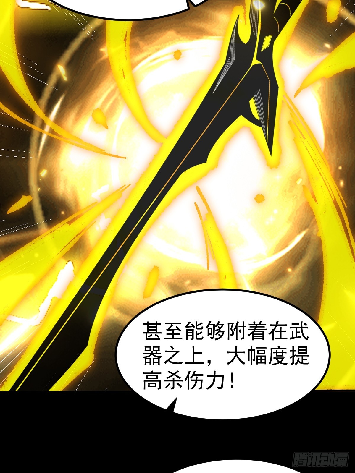 49-罗天大会新进展！(1/2)-第51话