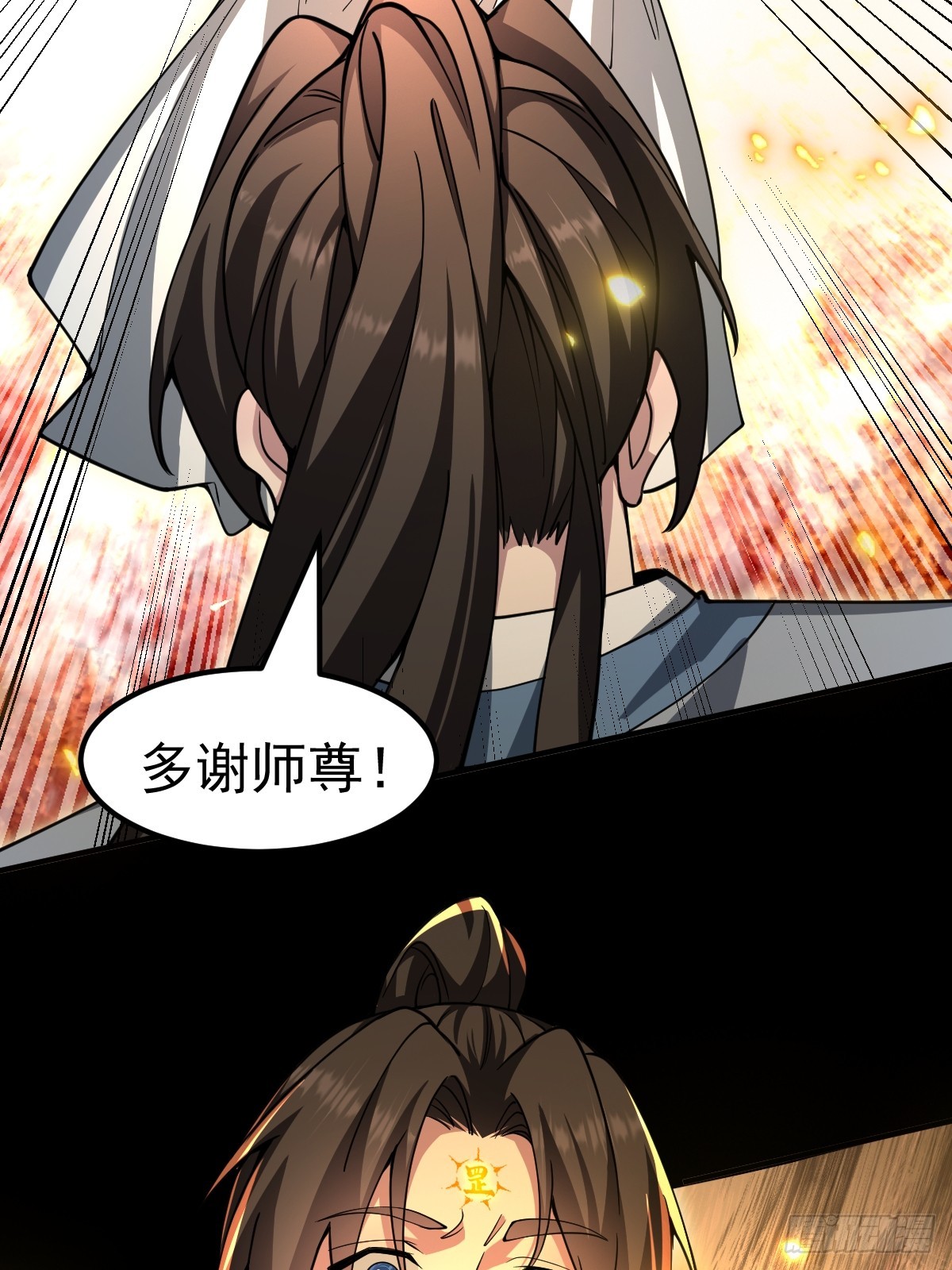 49-罗天大会新进展！(1/2)-第51话