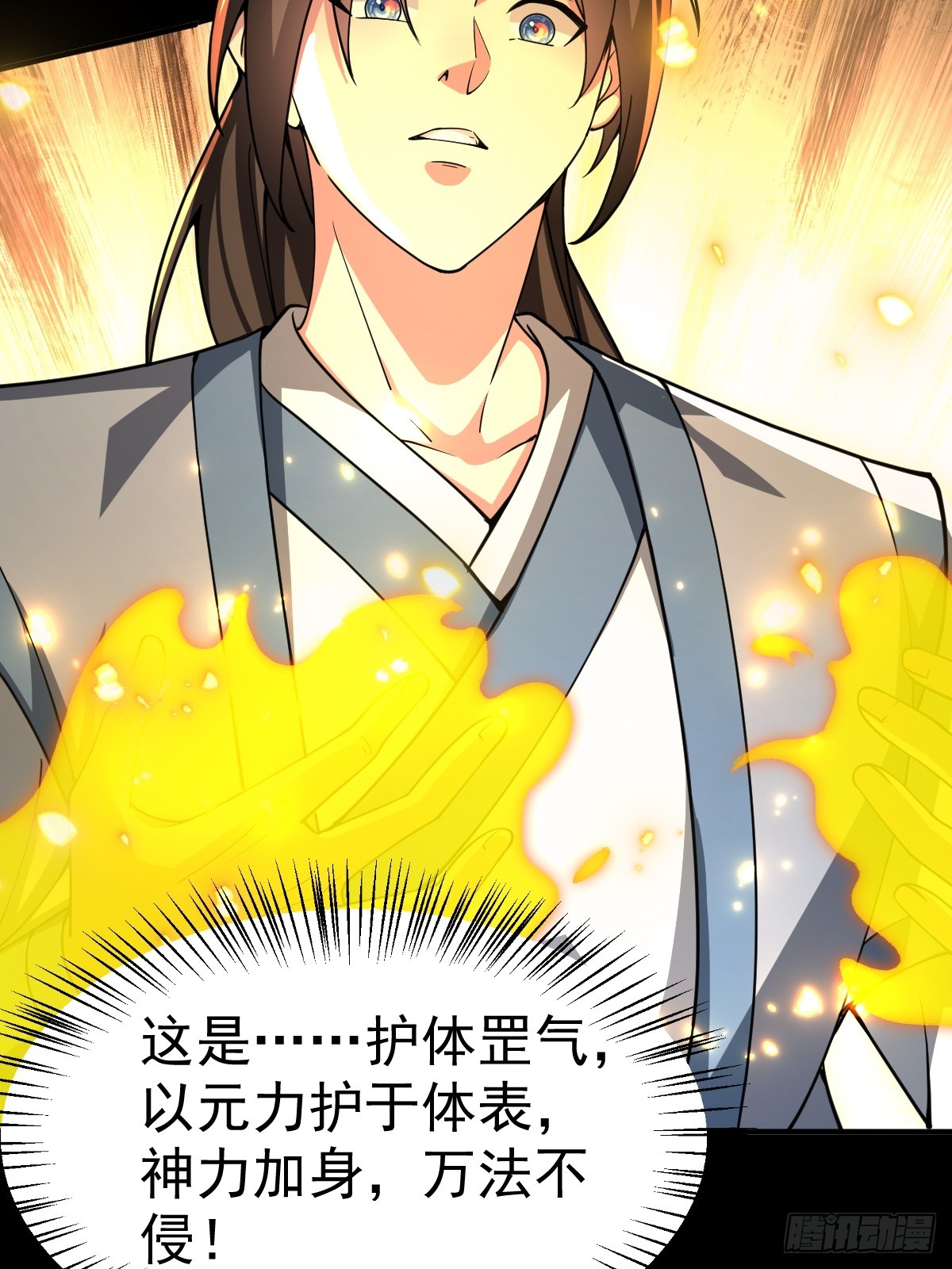 49-罗天大会新进展！(1/2)-第51话