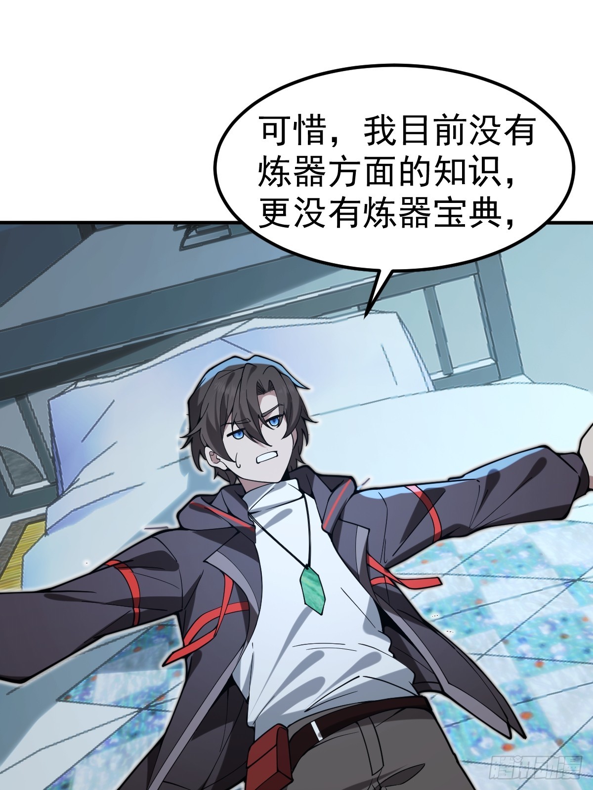 49-罗天大会新进展！(1/2)-第51话