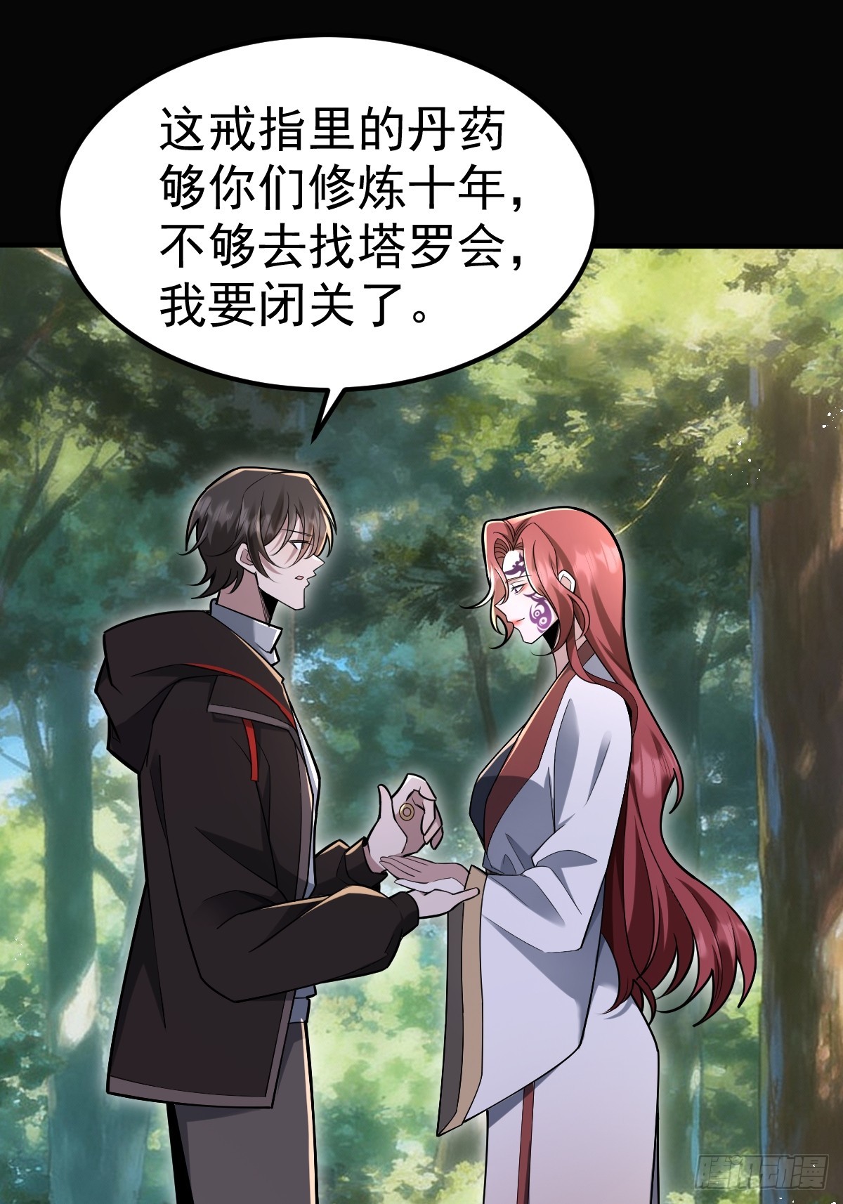 49-罗天大会新进展！(1/2)-第51话
