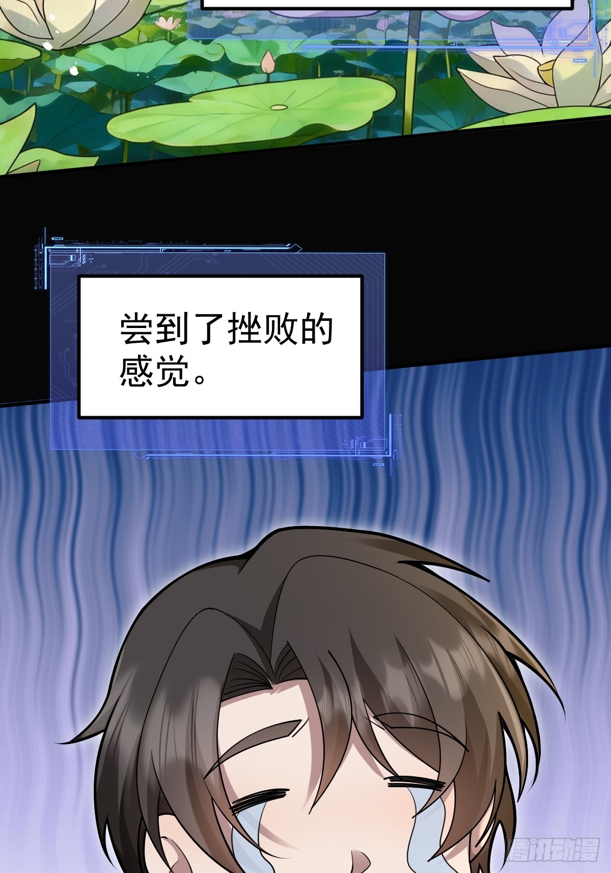 49-罗天大会新进展！(1/2)-第51话