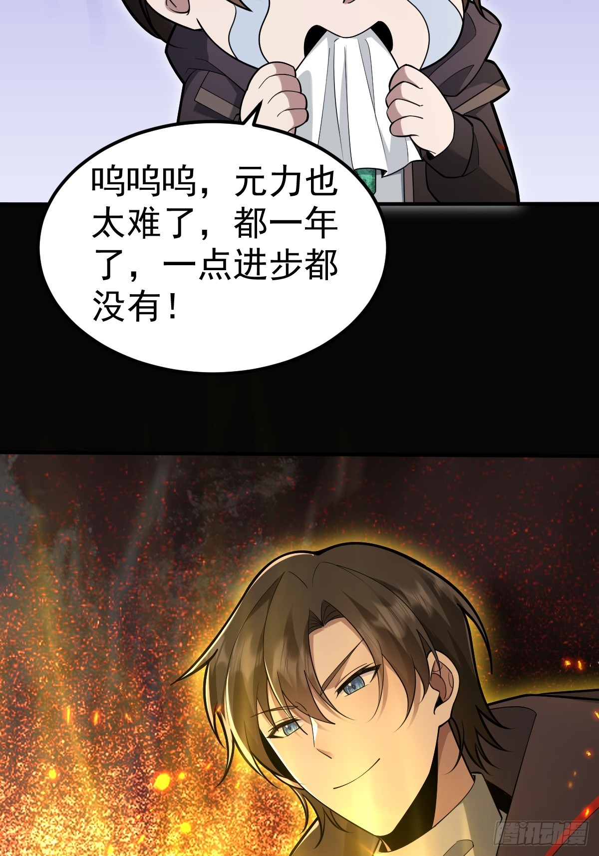 49-罗天大会新进展！(1/2)-第51话