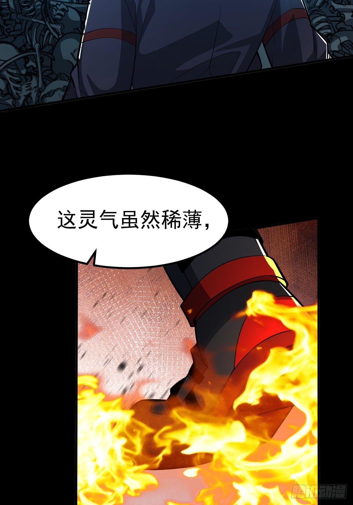 51-再探古墓！(1/2)-第53话