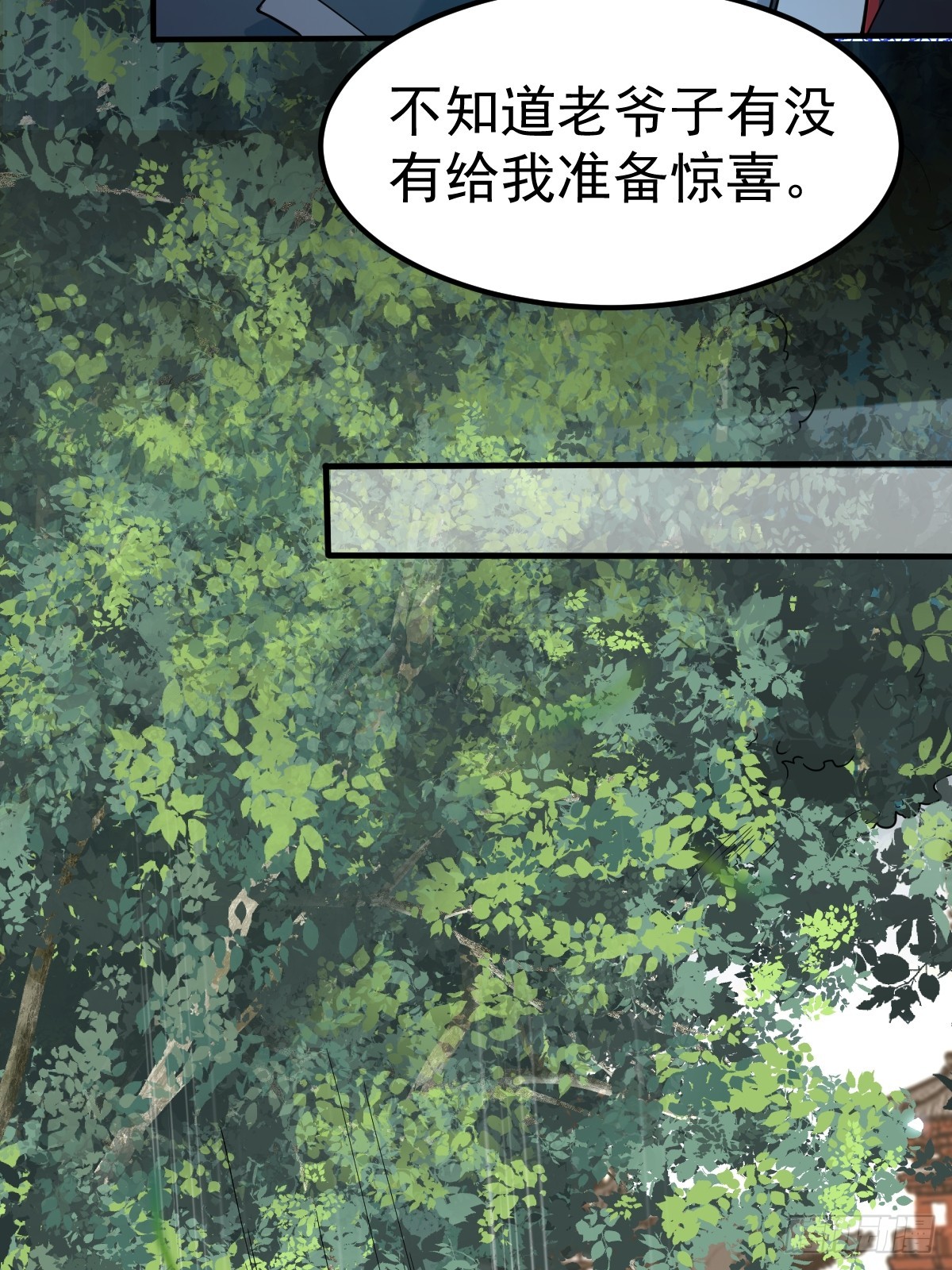 53-罡气护体！(1/2)-第55话