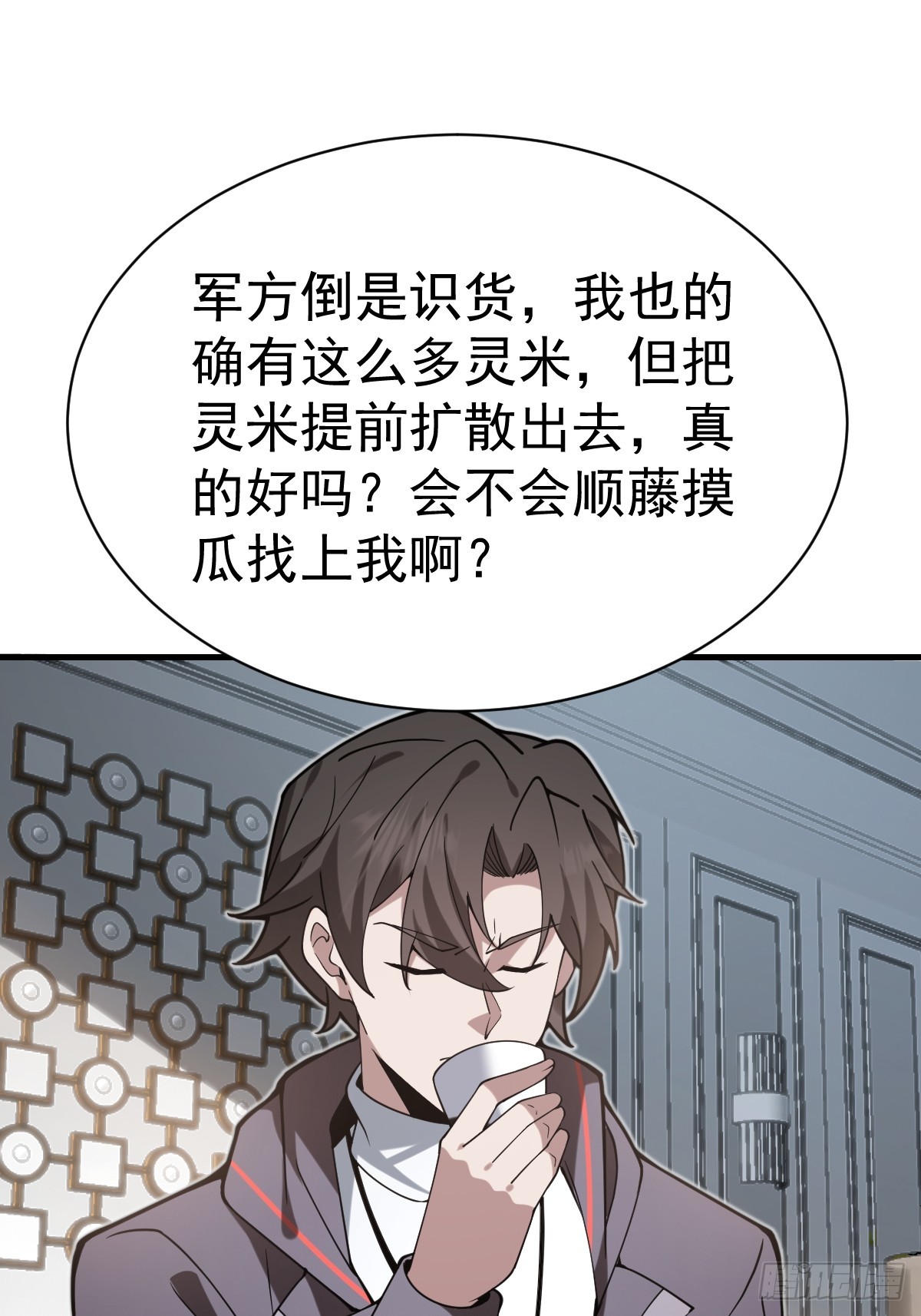 55-强者的世界！(1/2)-第57话