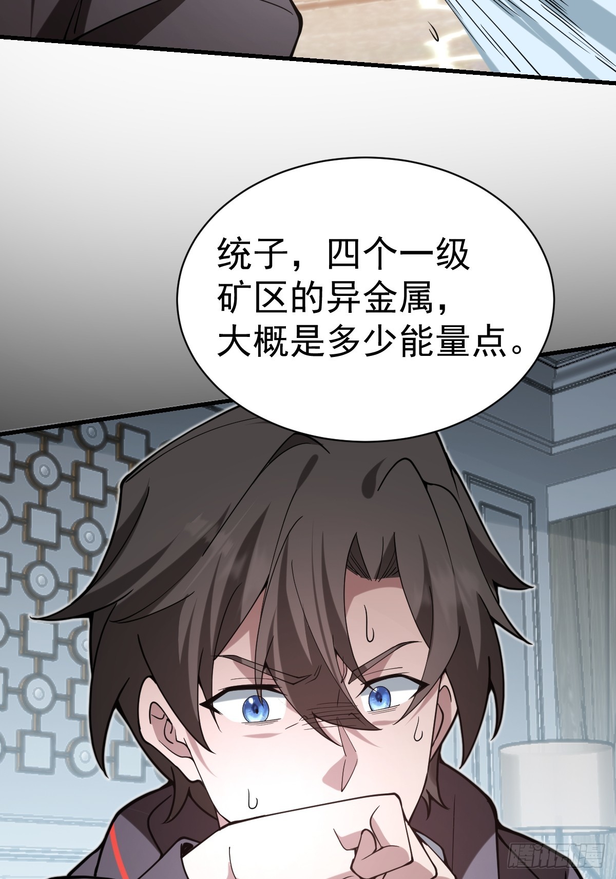 55-强者的世界！(1/2)-第57话