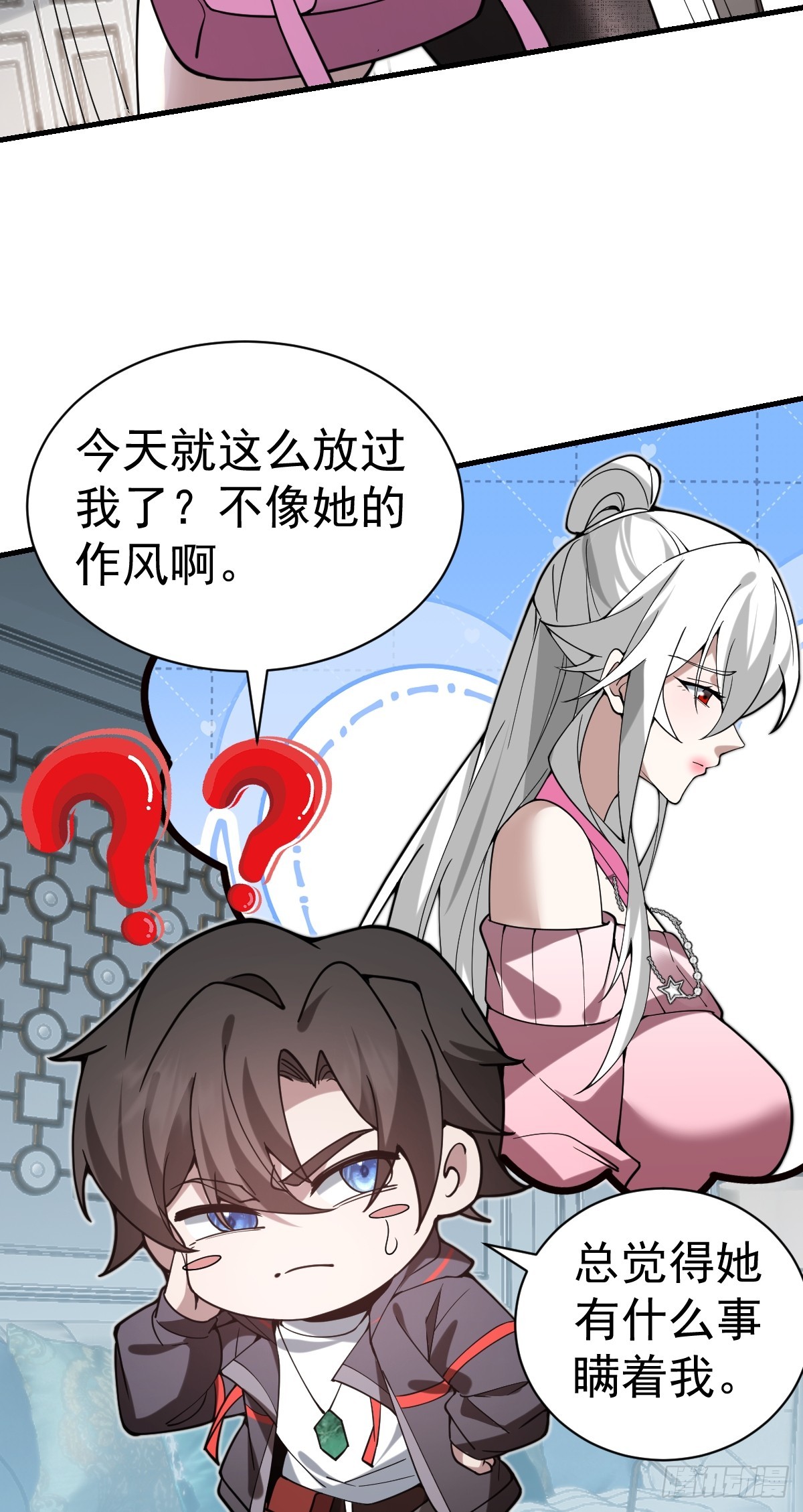 55-强者的世界！(1/2)-第57话