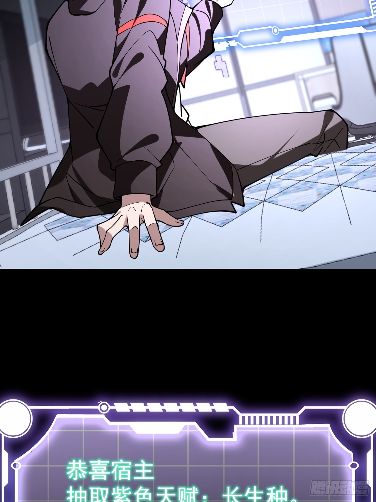 55-强者的世界！(1/2)-第57话