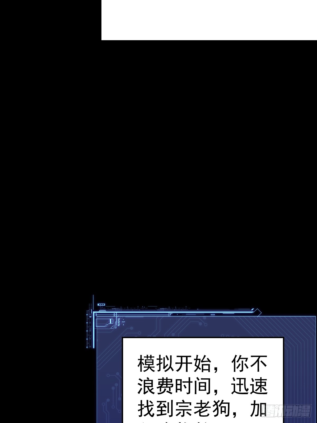 55-强者的世界！(1/2)-第57话
