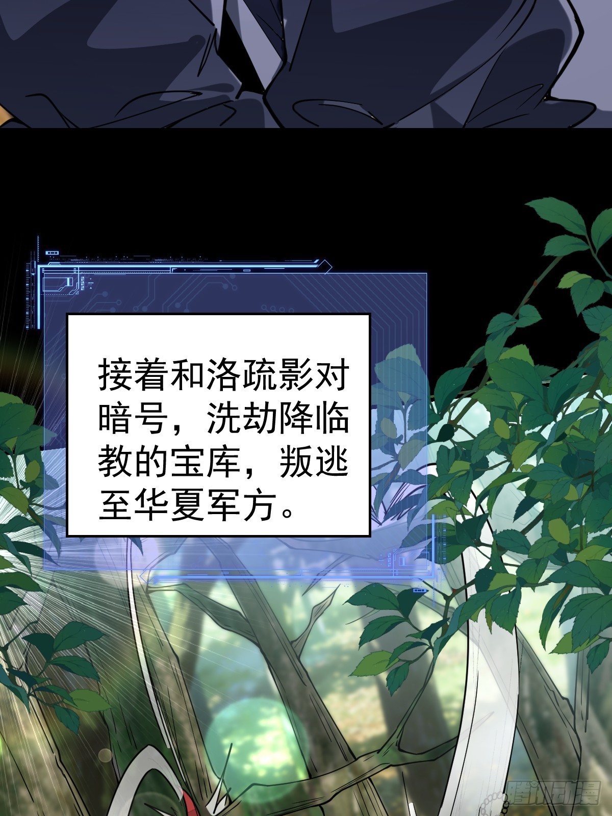 55-强者的世界！(1/2)-第57话