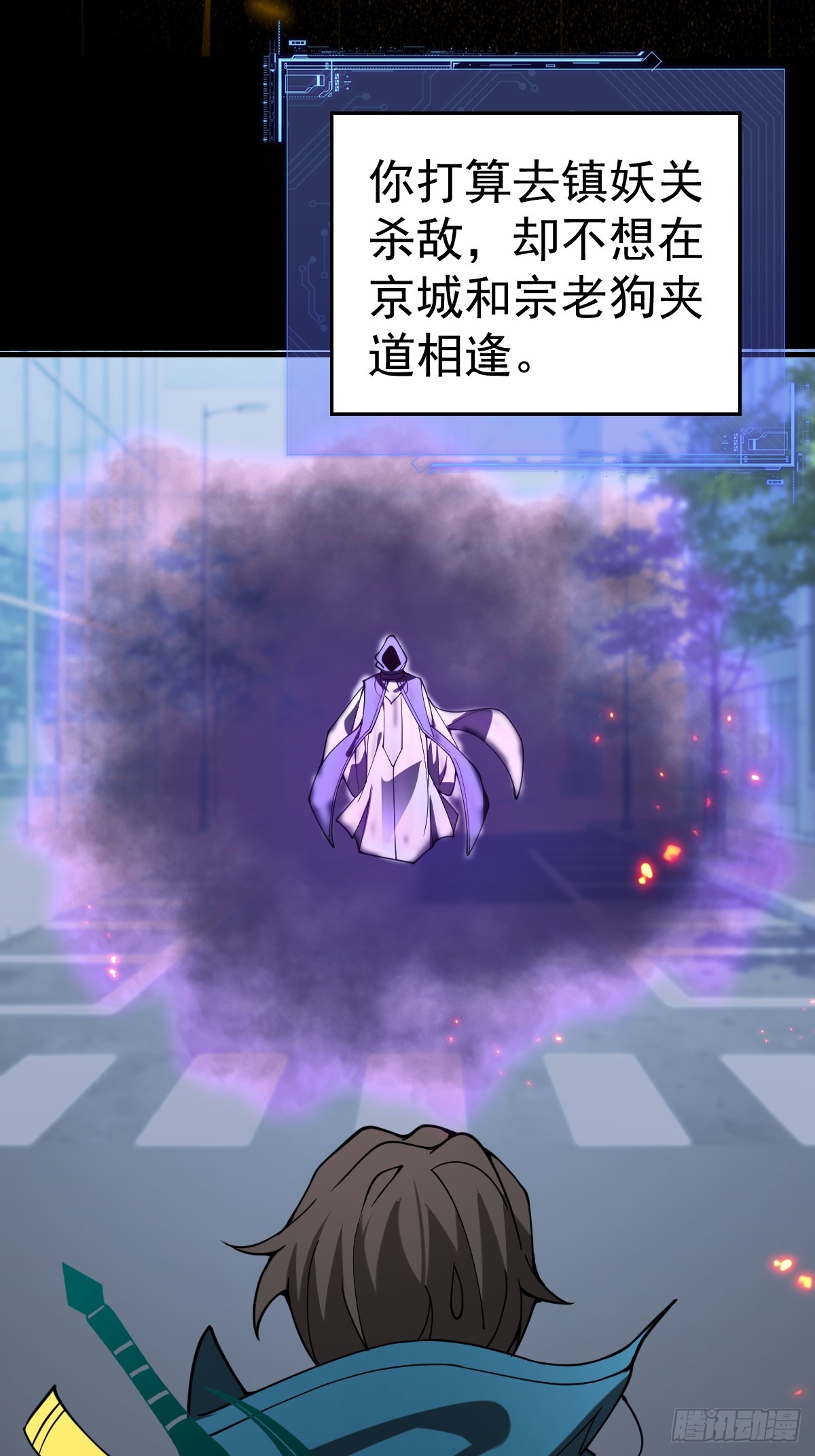 55-强者的世界！(1/2)-第57话