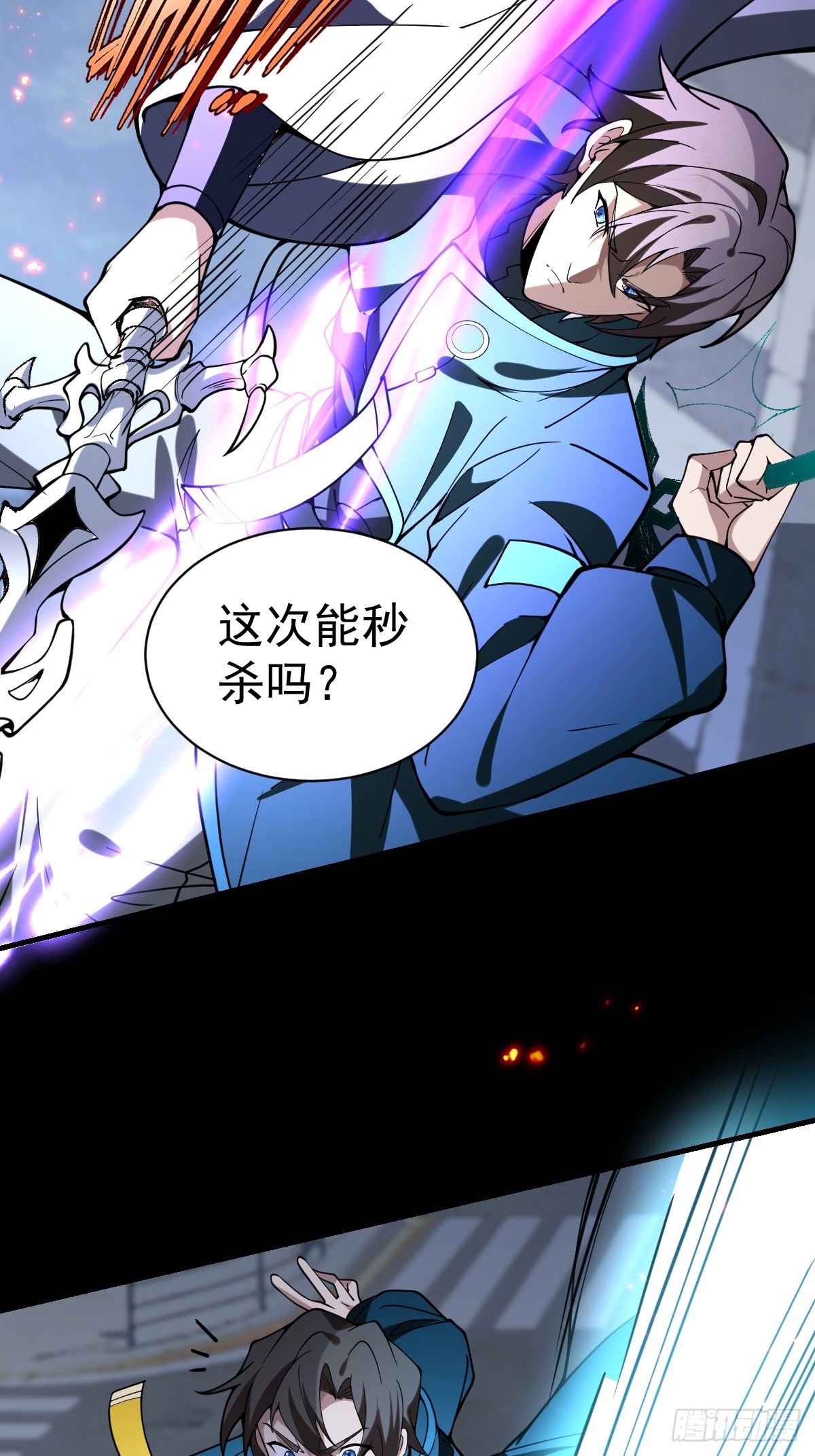 55-强者的世界！(1/2)-第57话