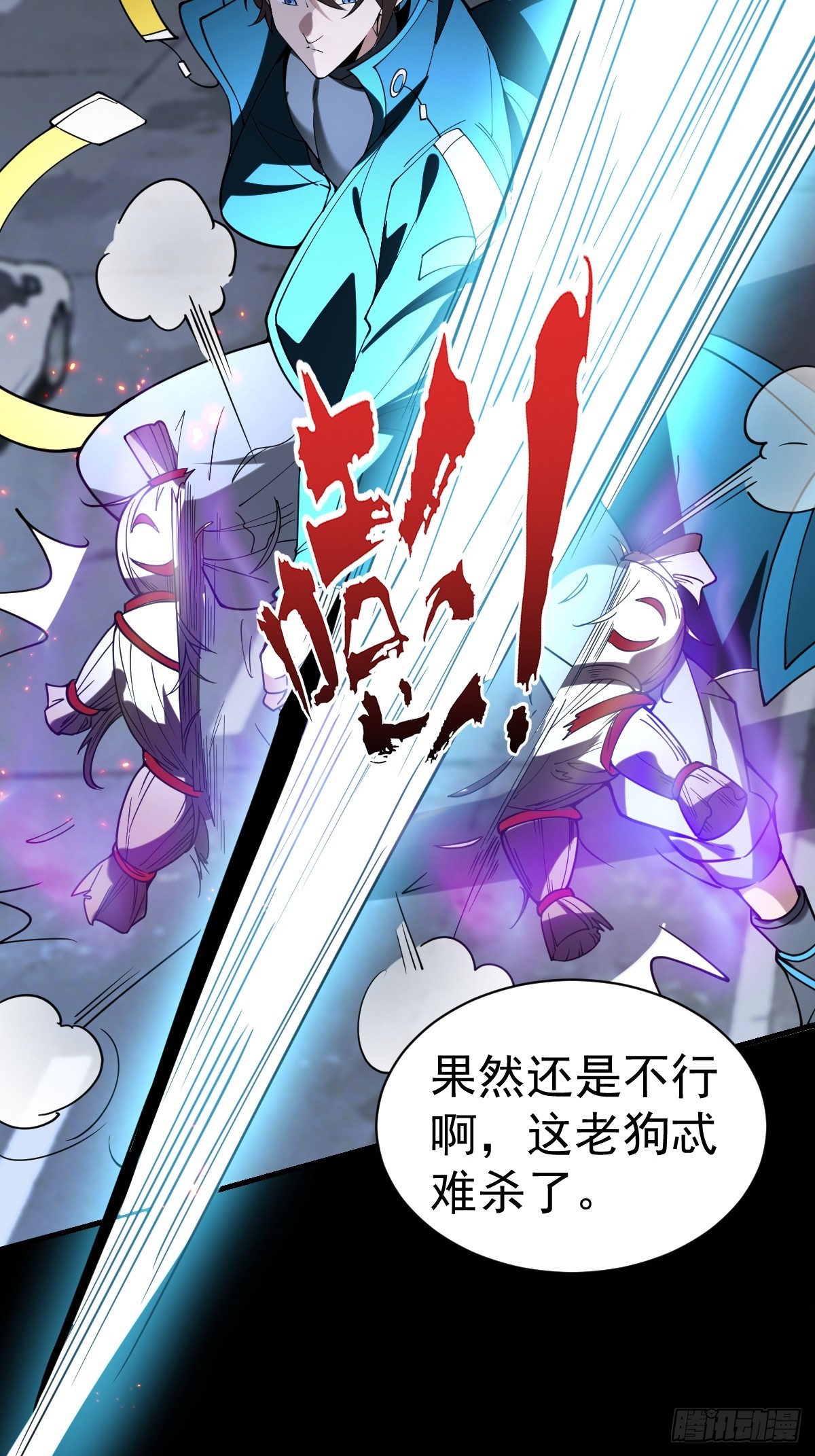 55-强者的世界！(1/2)-第57话