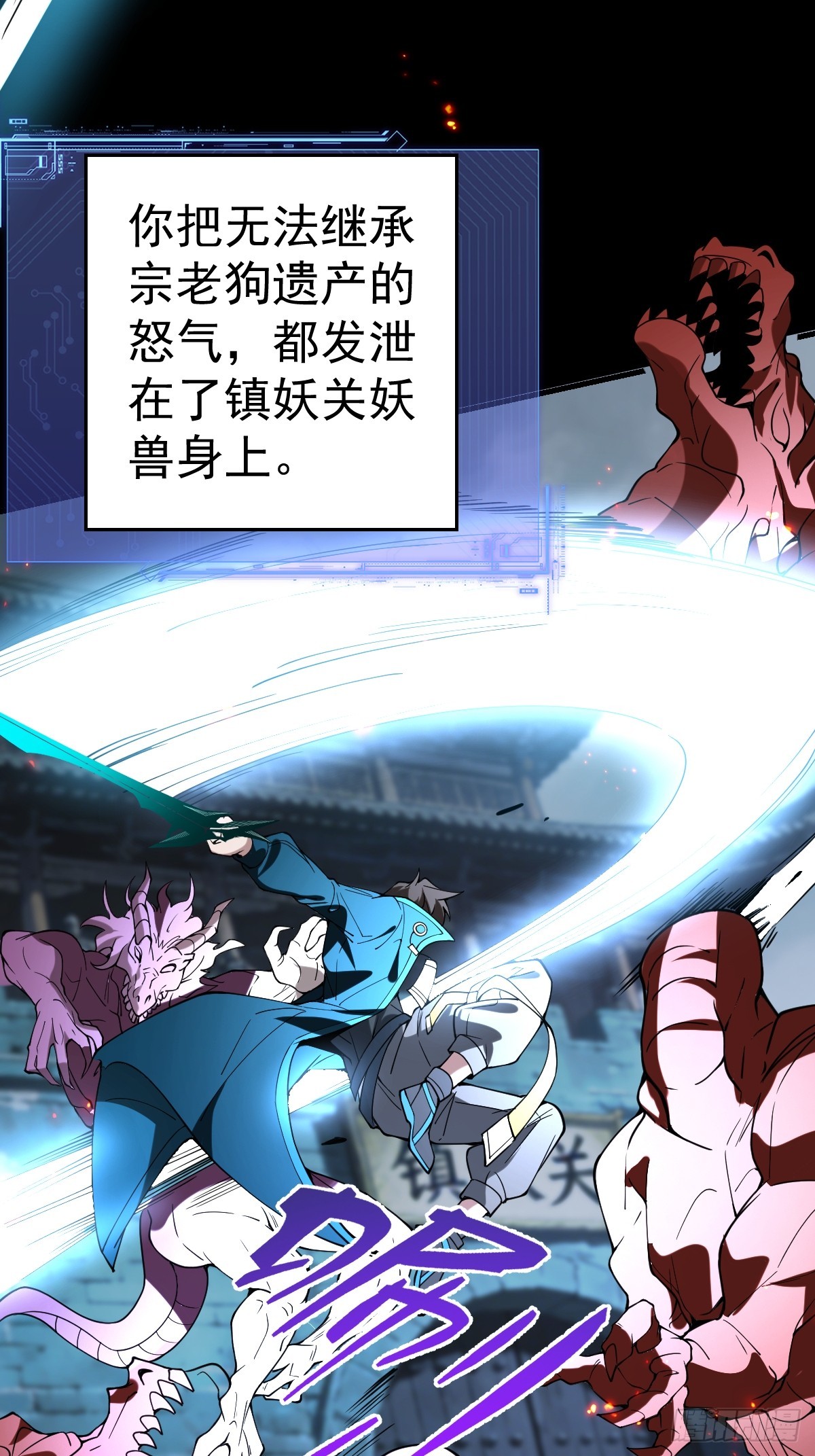 55-强者的世界！(1/2)-第57话