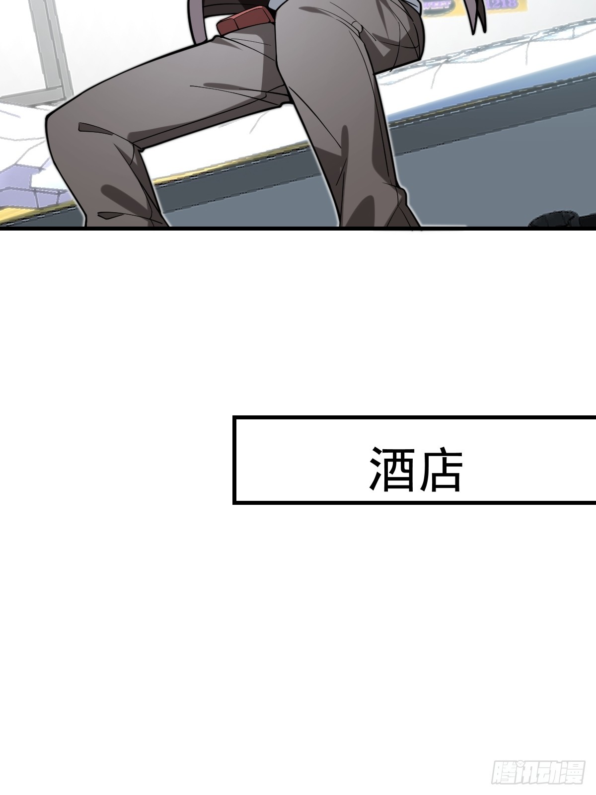 55-强者的世界！(1/2)-第57话