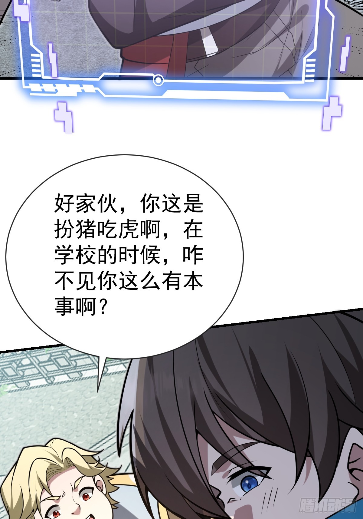 55-强者的世界！(1/2)-第57话