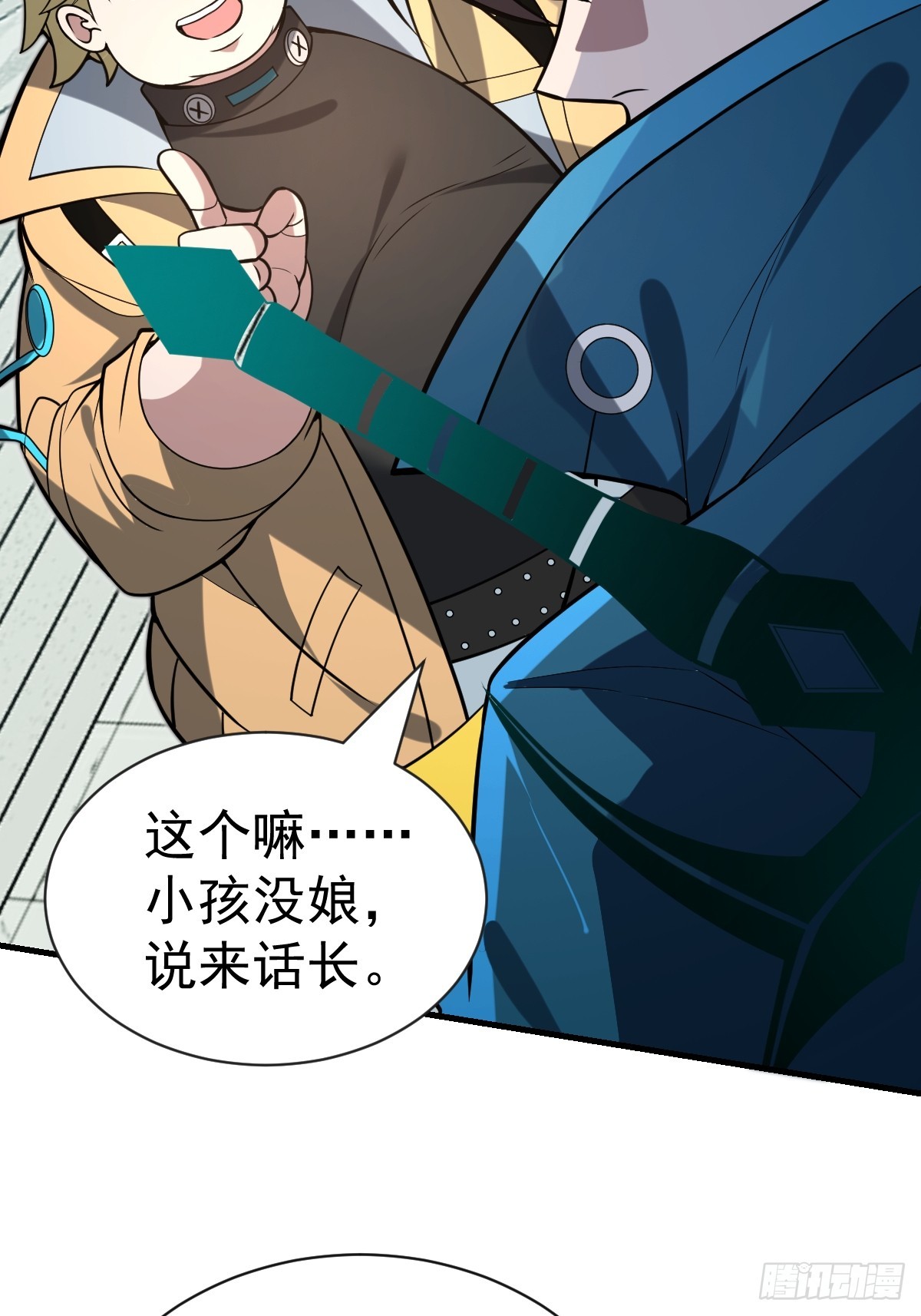 55-强者的世界！(1/2)-第57话