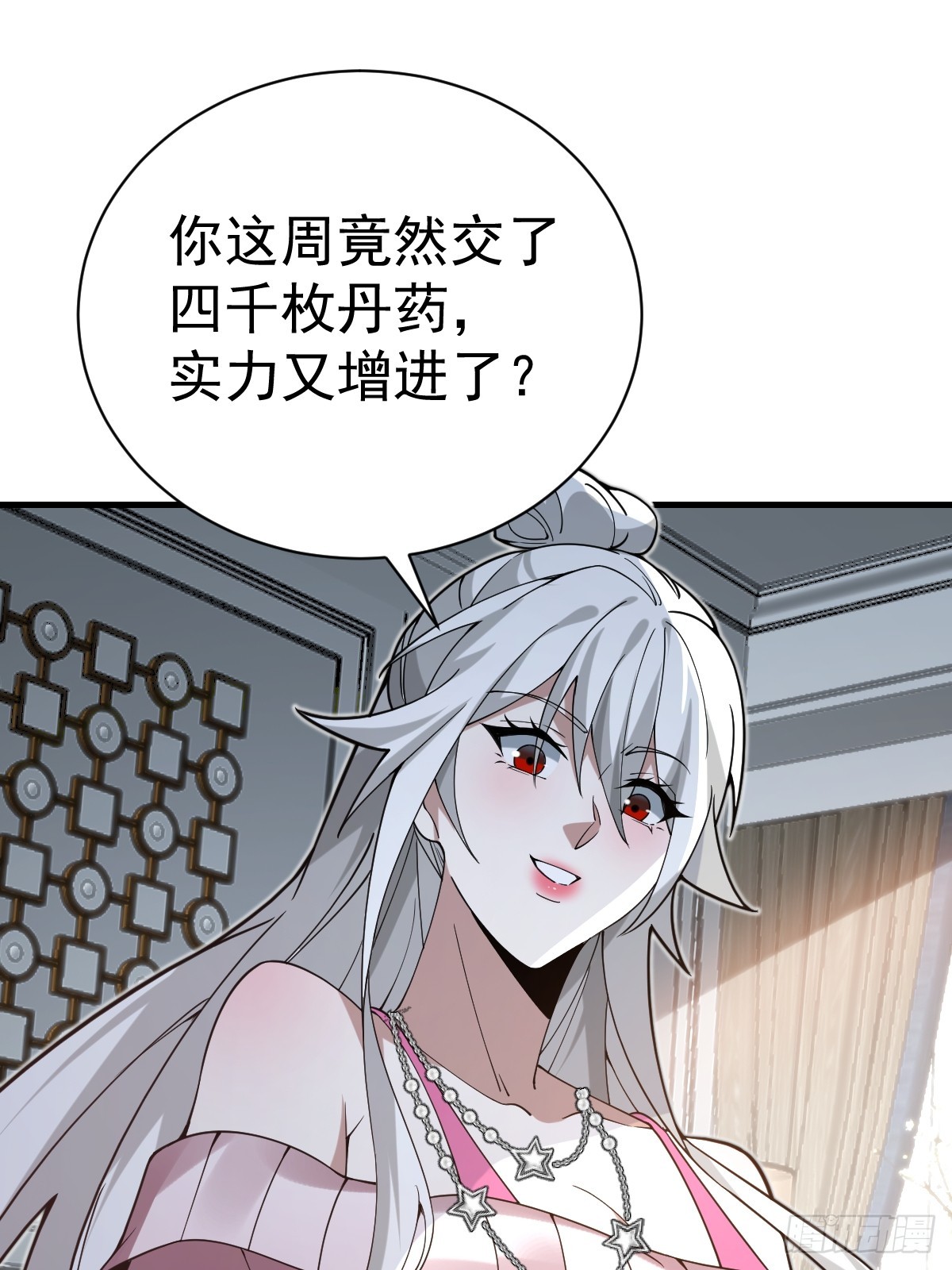 55-强者的世界！(1/2)-第57话