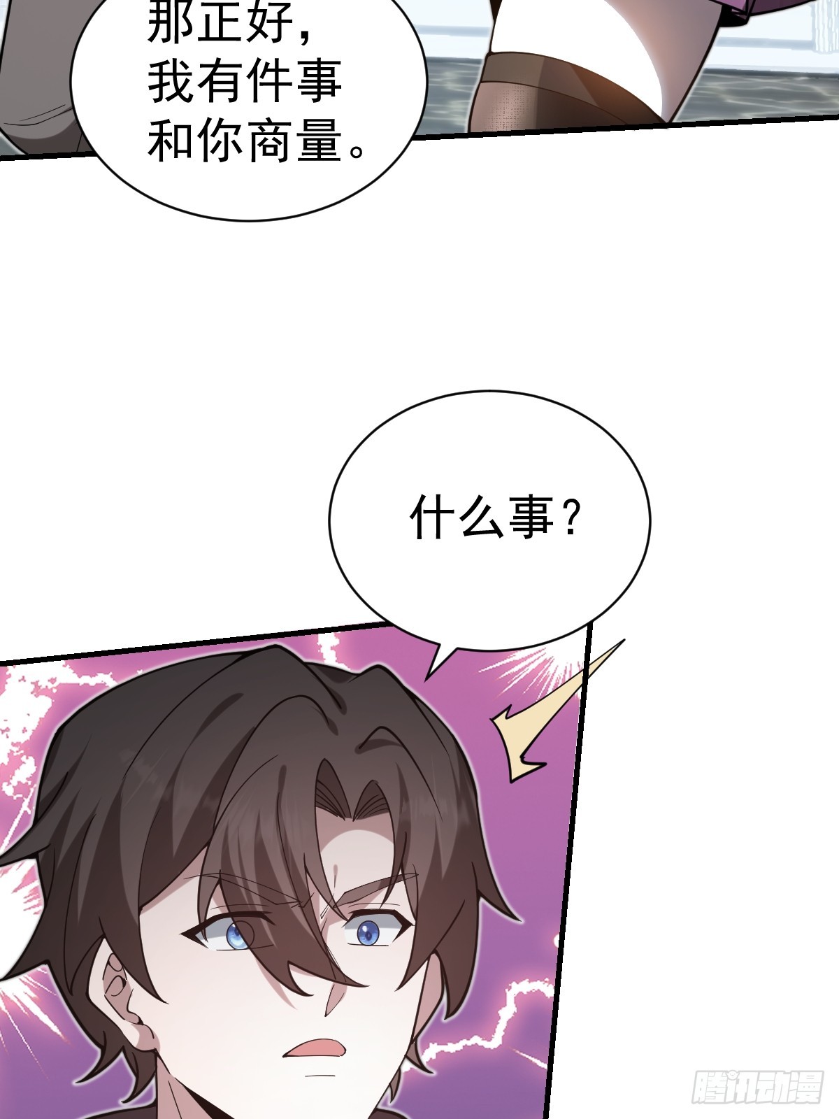 55-强者的世界！(1/2)-第57话