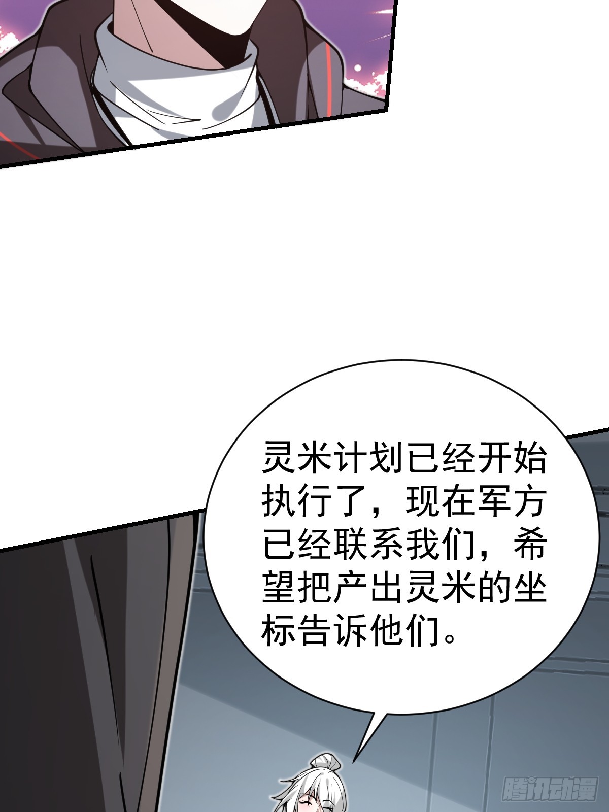 55-强者的世界！(1/2)-第57话