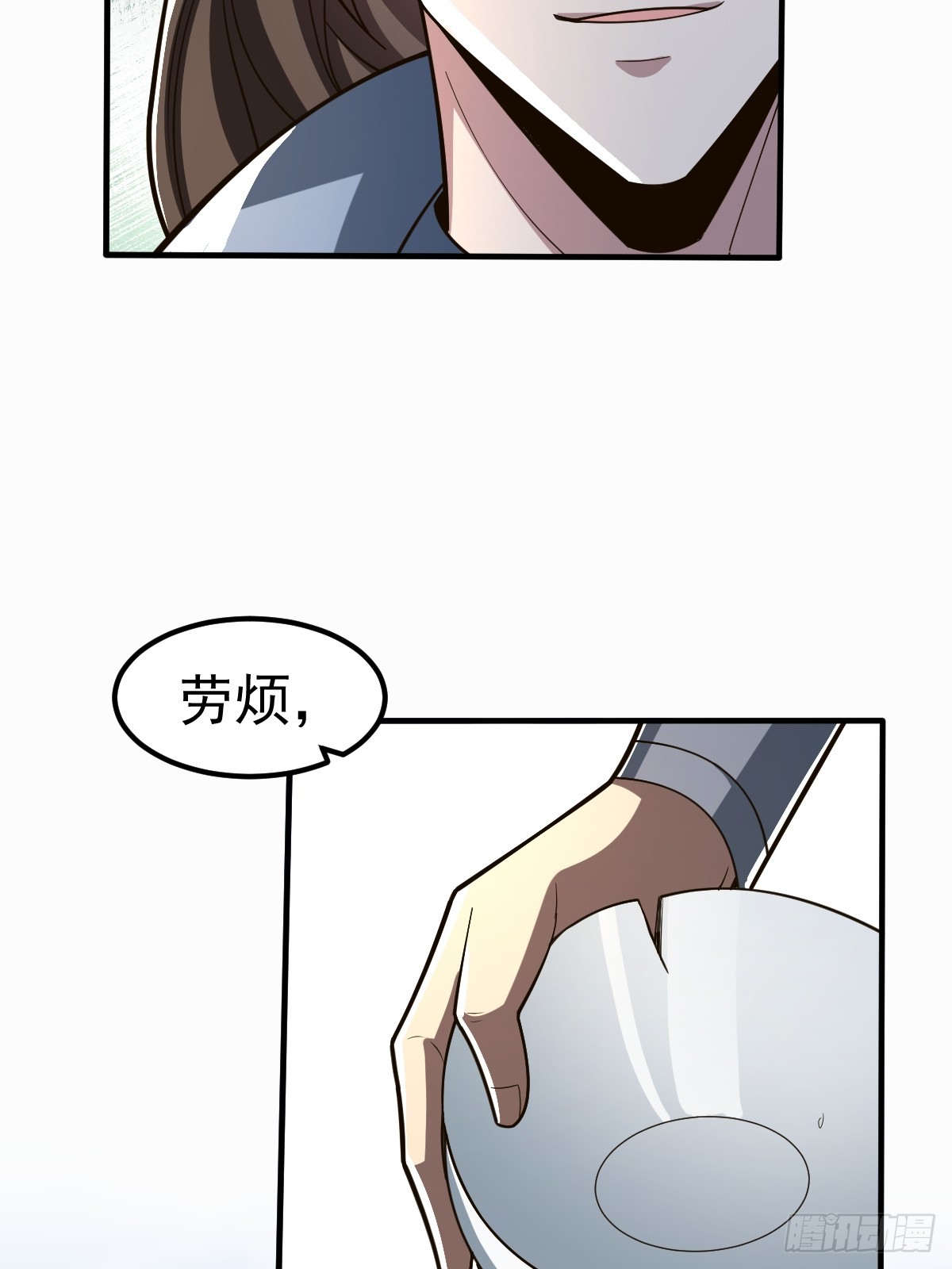 59-又打劫宗老狗！(1/2)-第61话