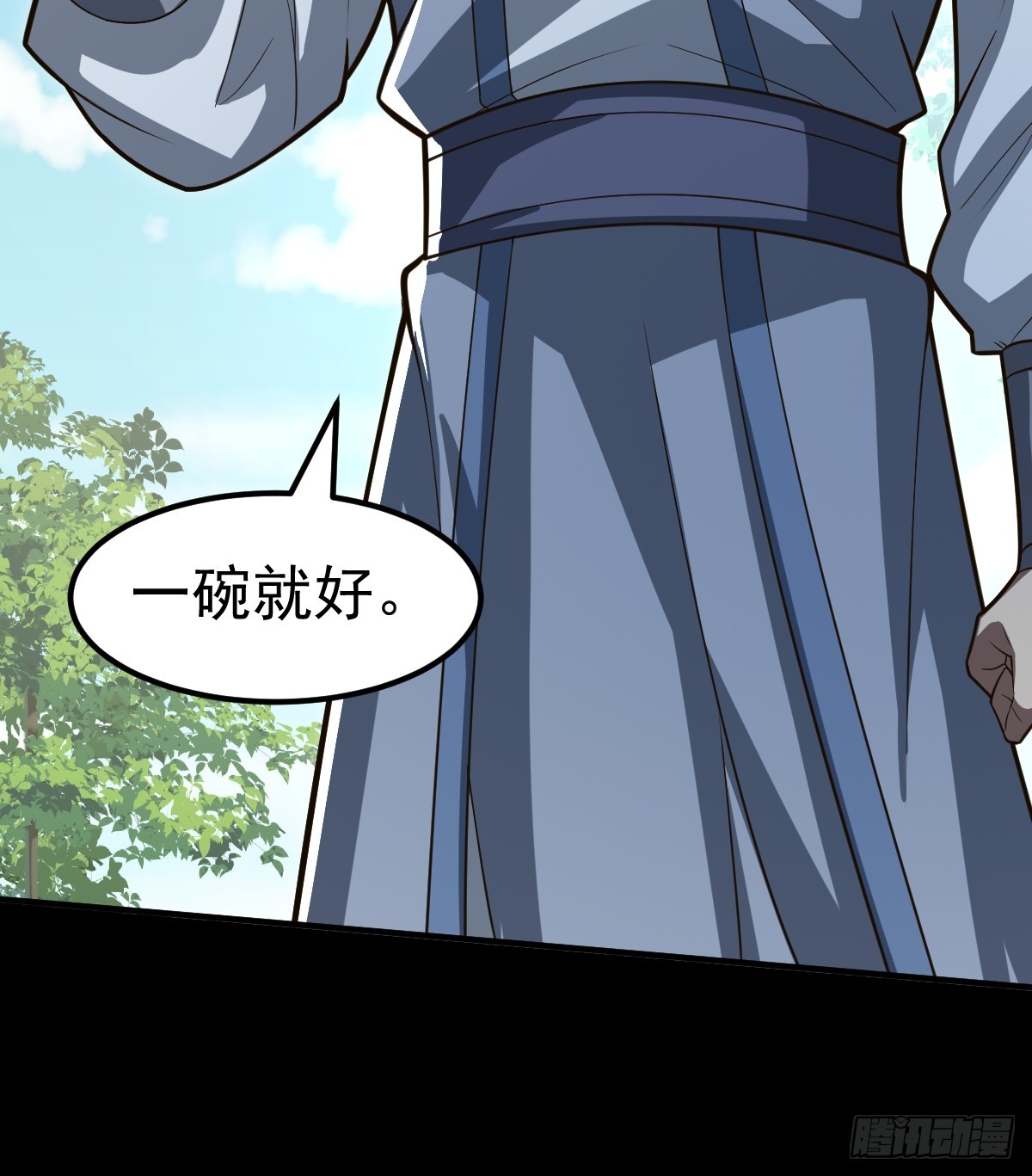 59-又打劫宗老狗！(1/2)-第61话