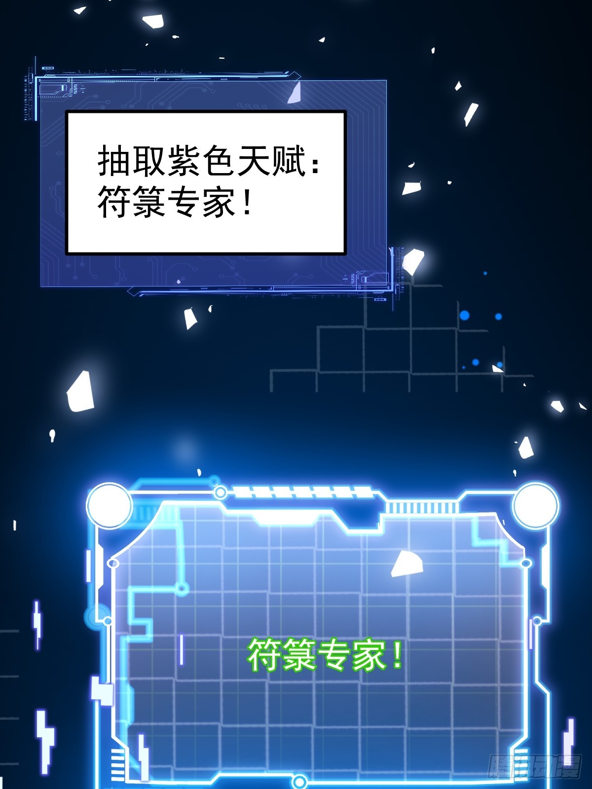 59-又打劫宗老狗！(1/2)-第61话