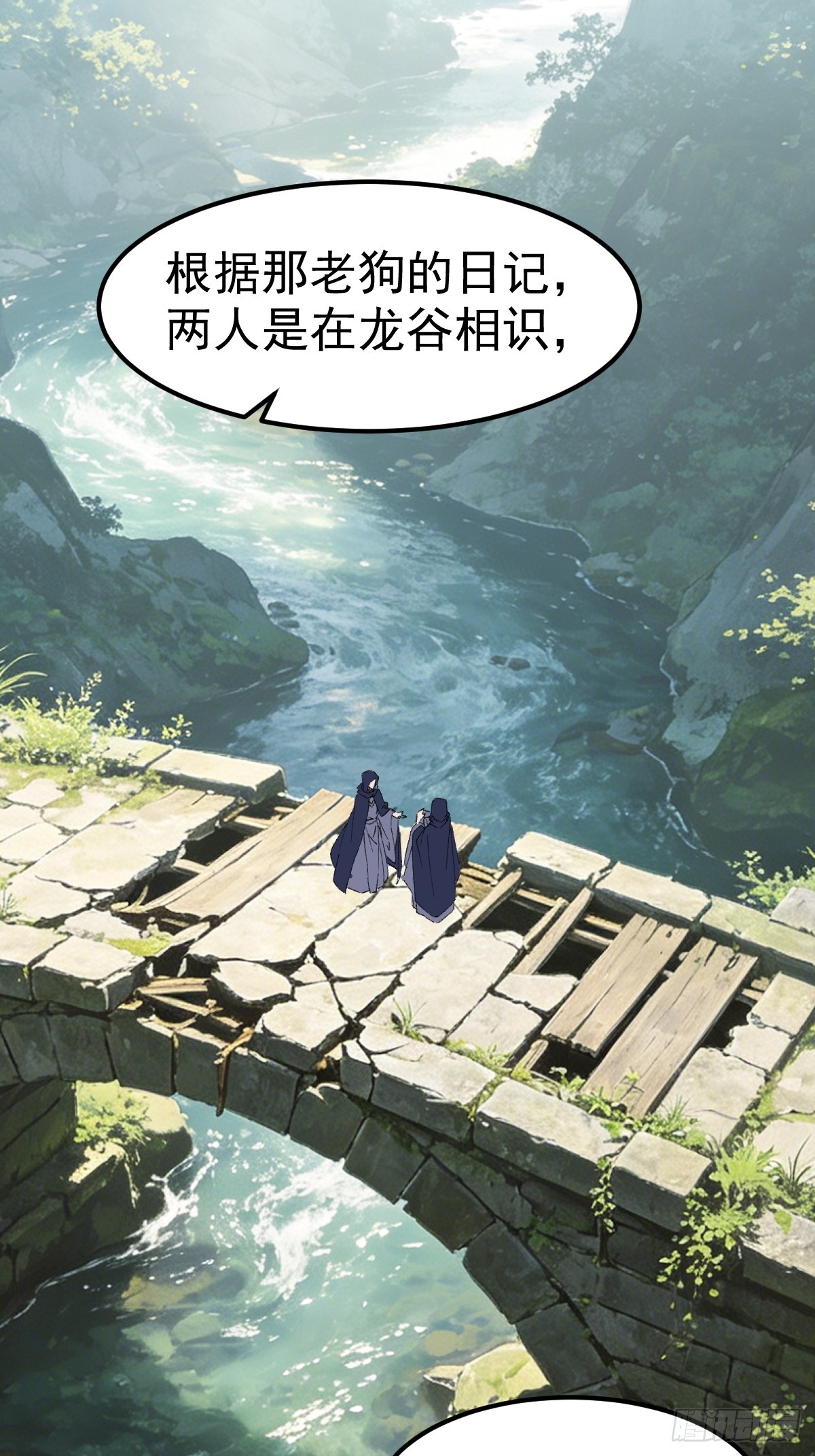 61-暗号对上(1/2)-第63话