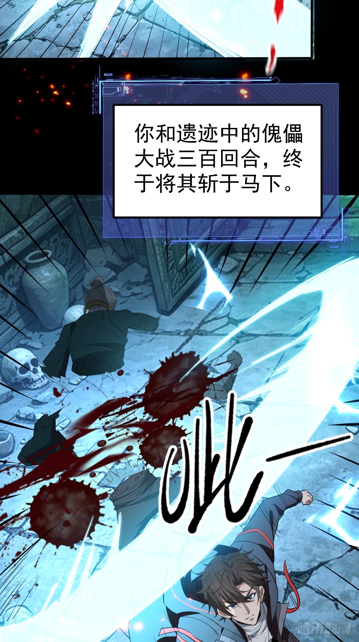 61-暗号对上(1/2)-第63话