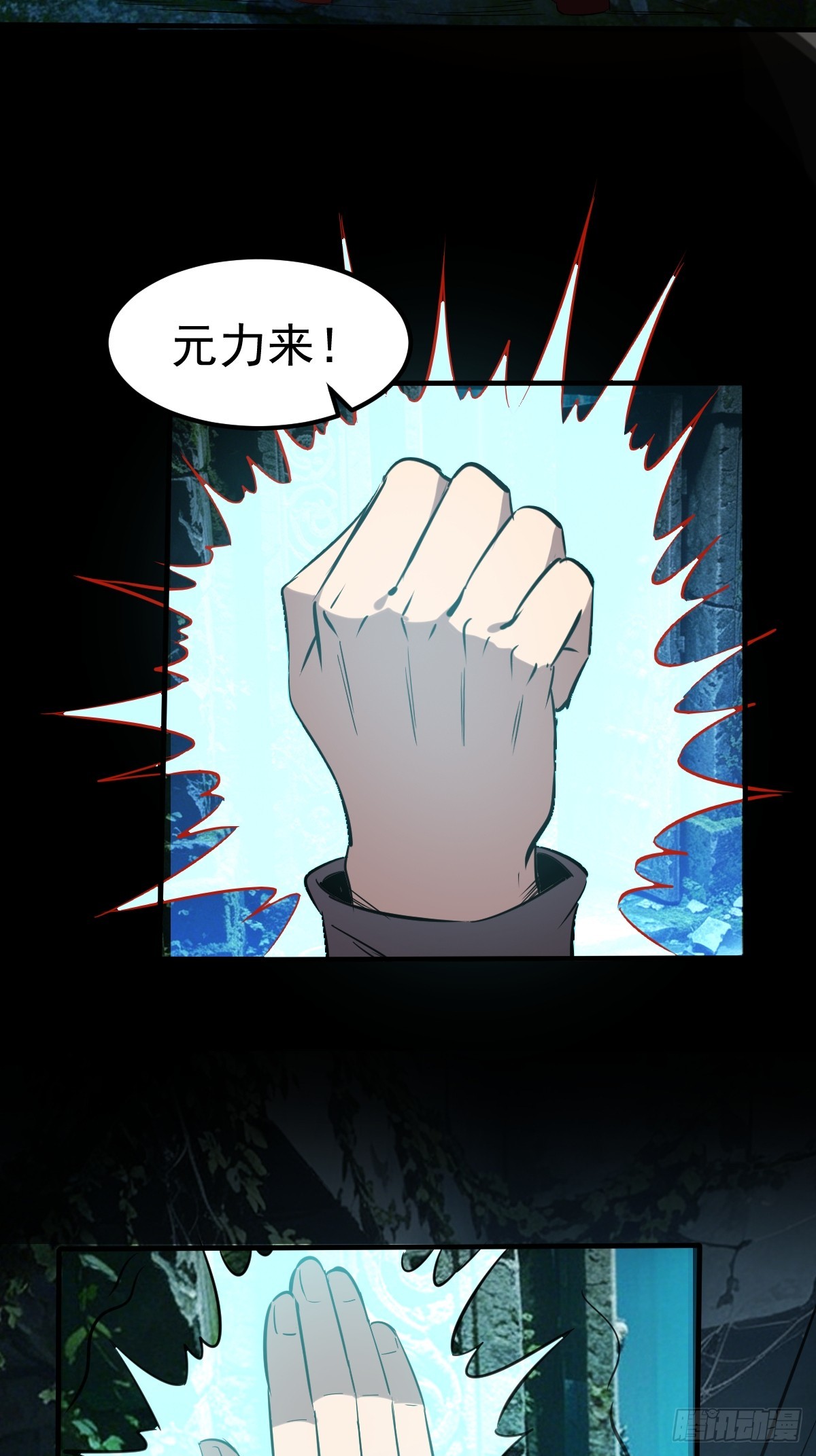 61-暗号对上(1/2)-第63话