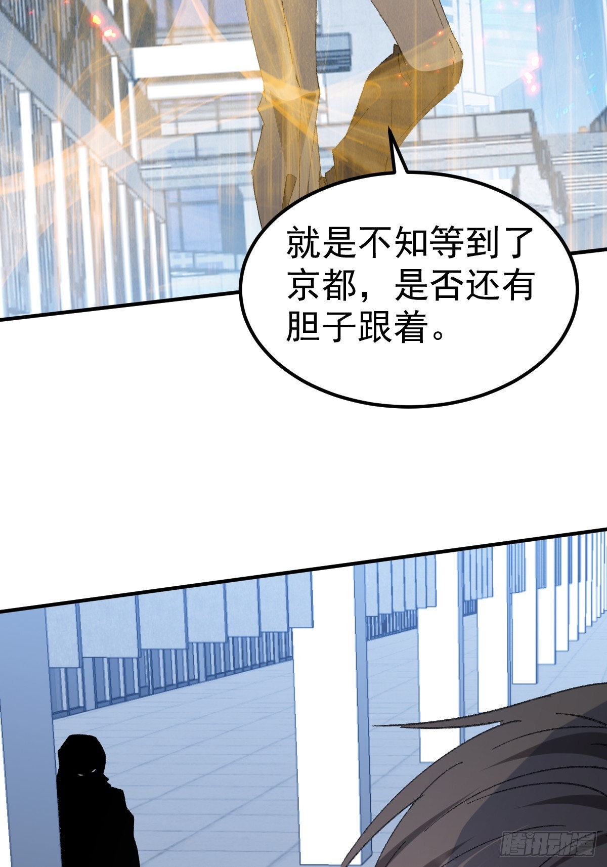 61-暗号对上(1/2)-第63话