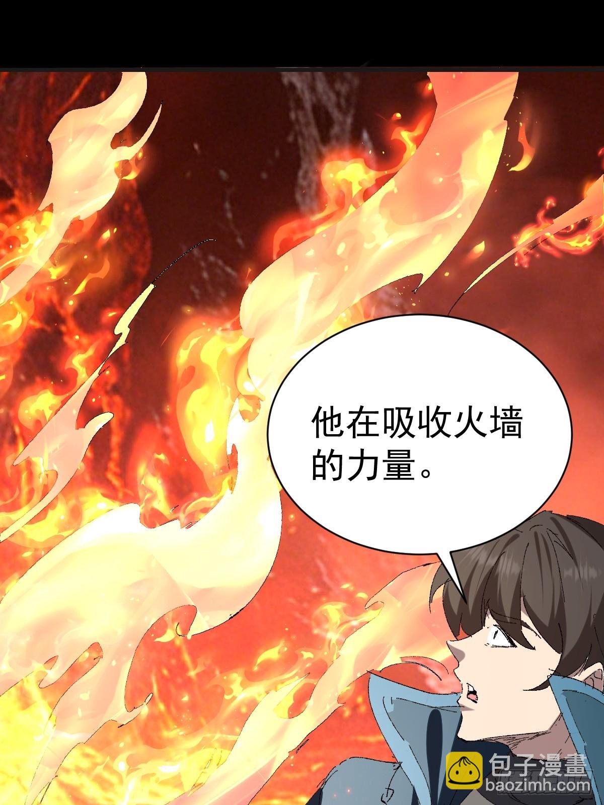 63-诓骗！(1/2)-第65话