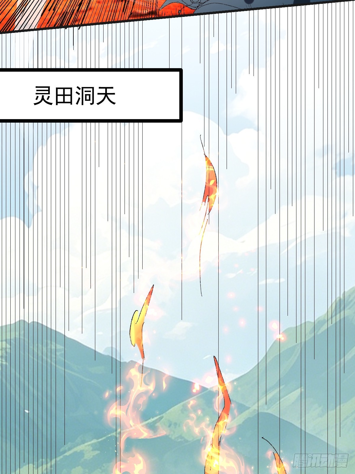 63-诓骗！(1/2)-第65话