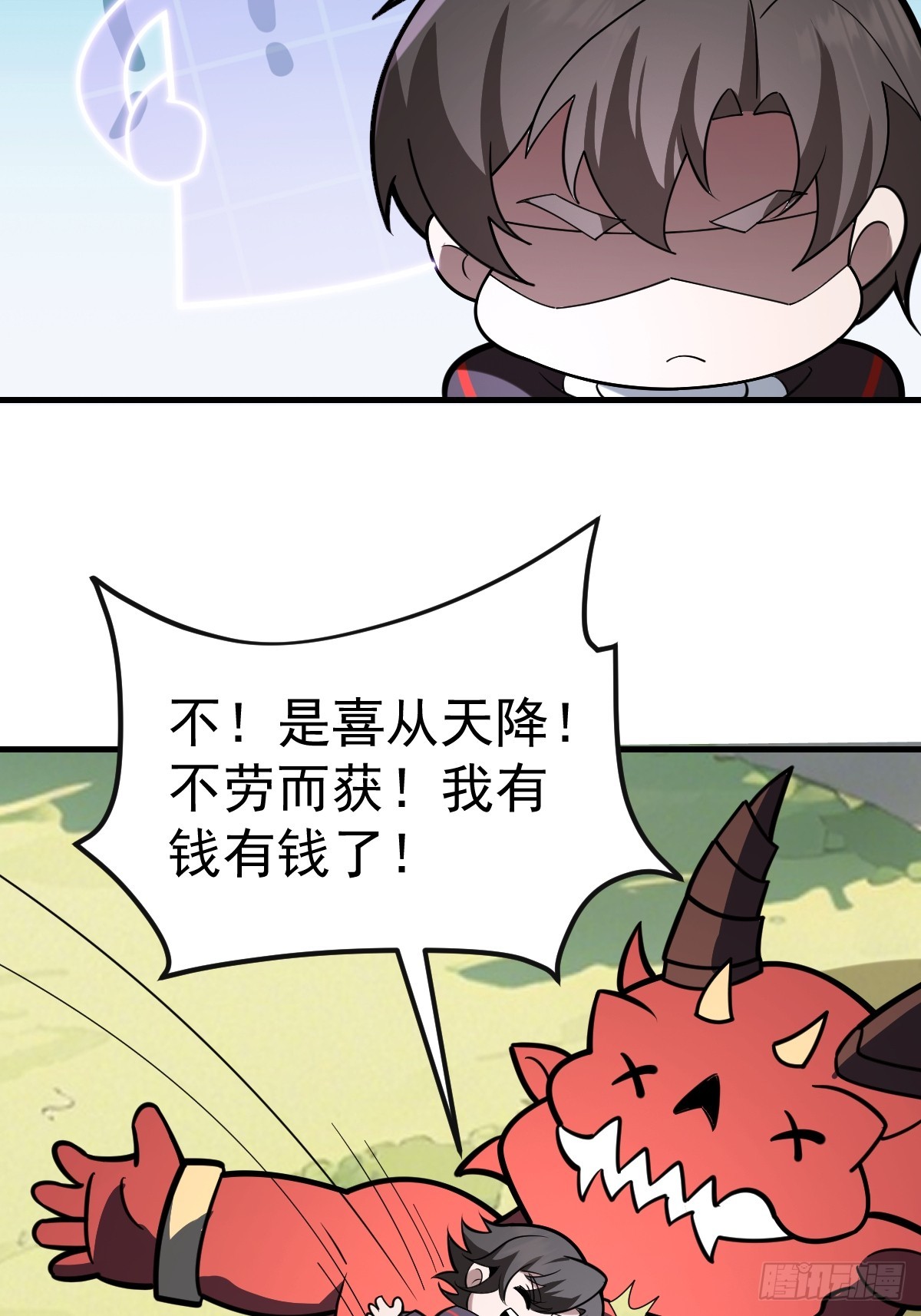 63-诓骗！(1/2)-第65话
