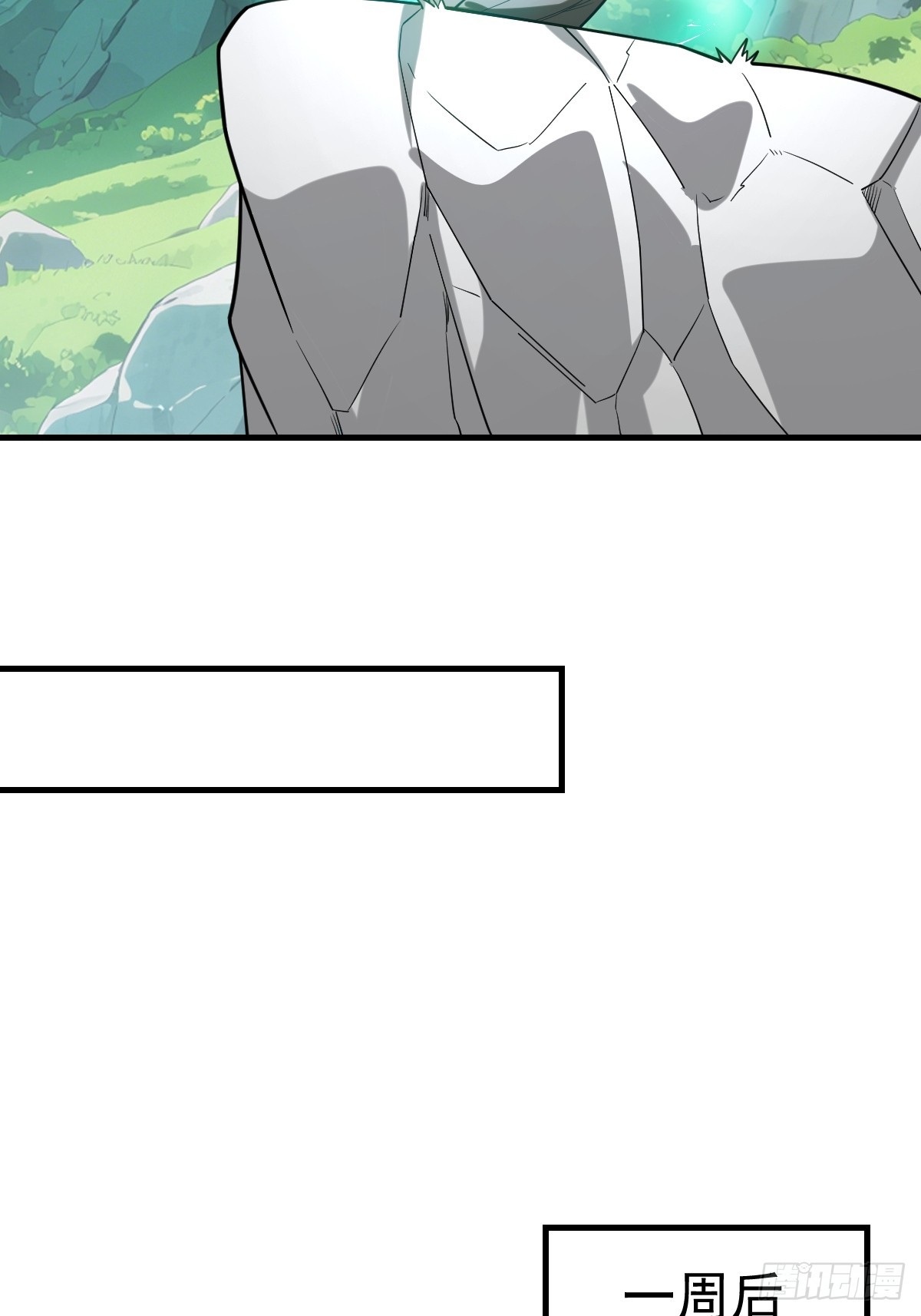 63-诓骗！(1/2)-第65话