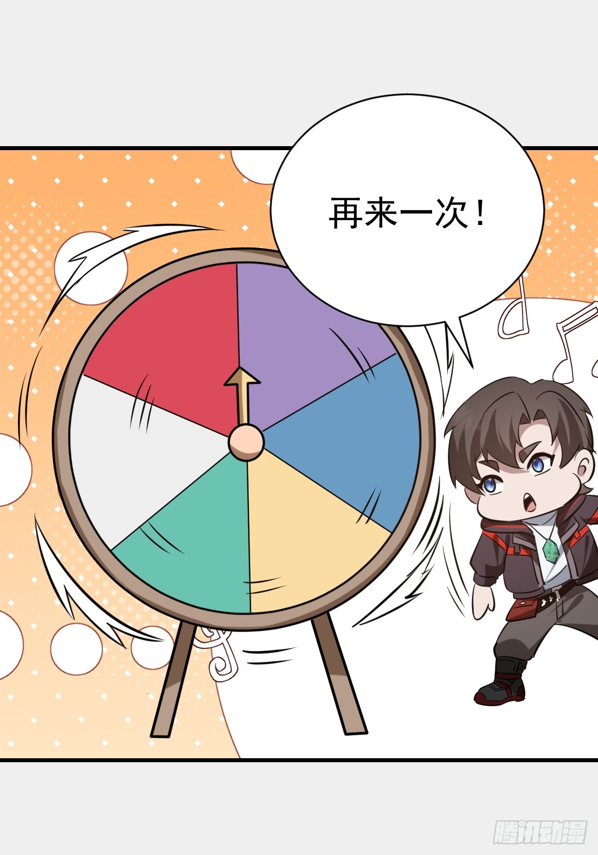 63-诓骗！(1/2)-第65话